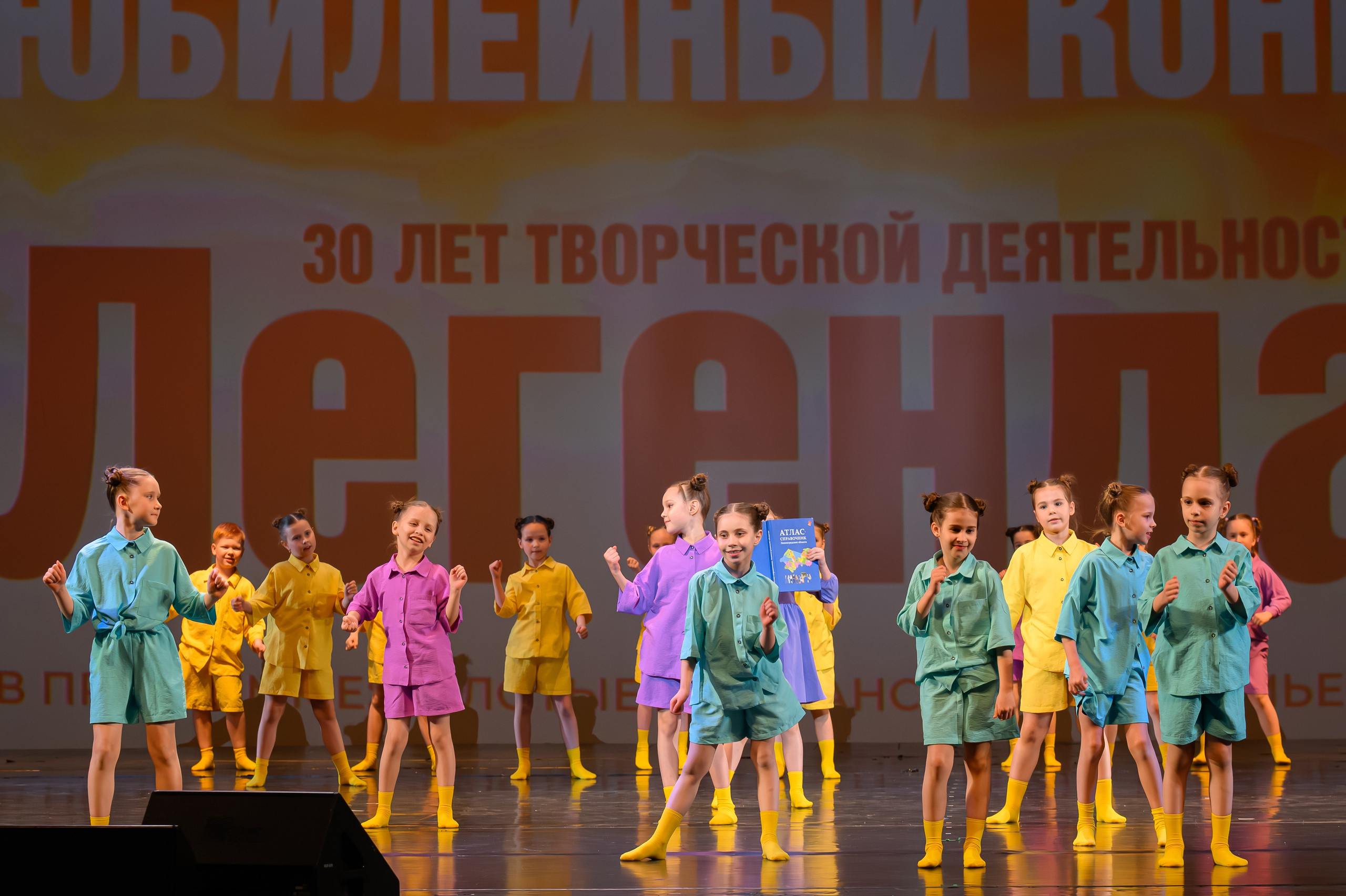 28 апреля, БКЗ Октябрьский, г. Санкт-Петербург. Золотое яблочко
