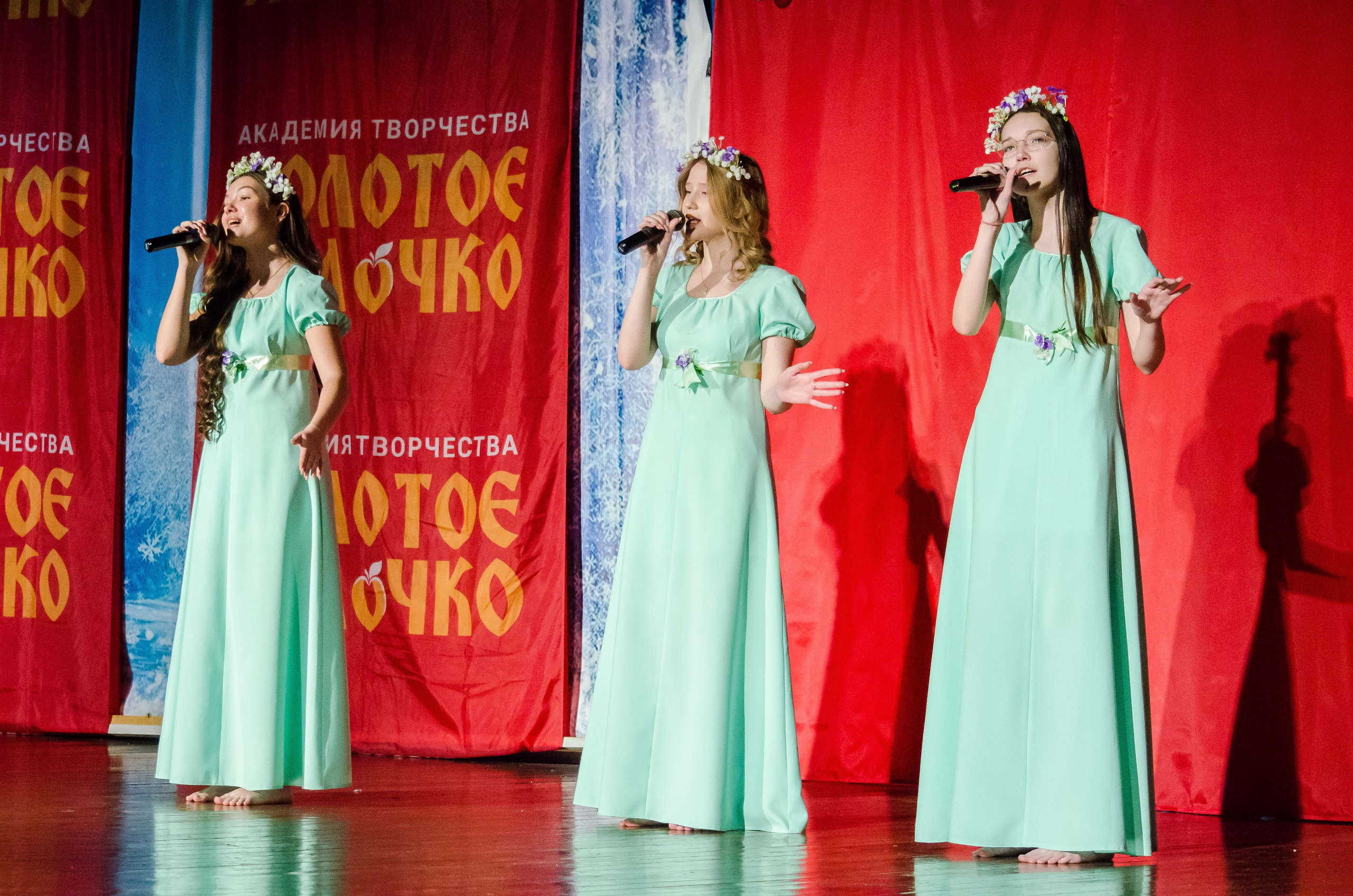 14 декабря, г. Омск. Золотое яблочко