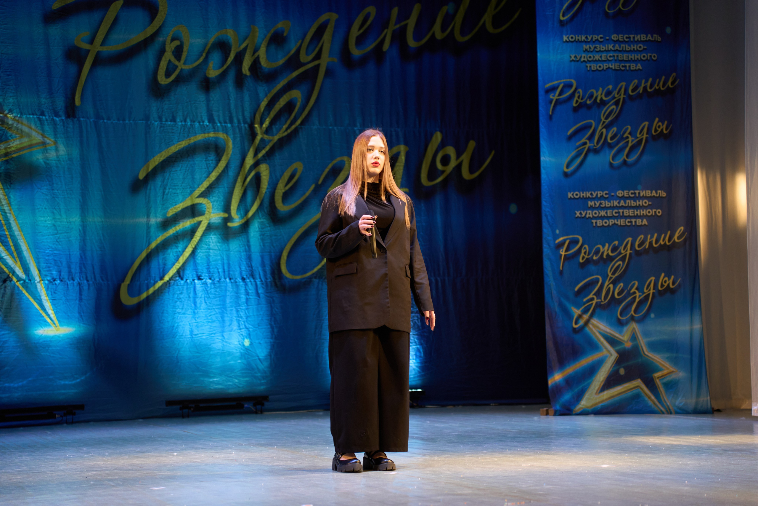 23 марта, г. Якутск. Золотое яблочко