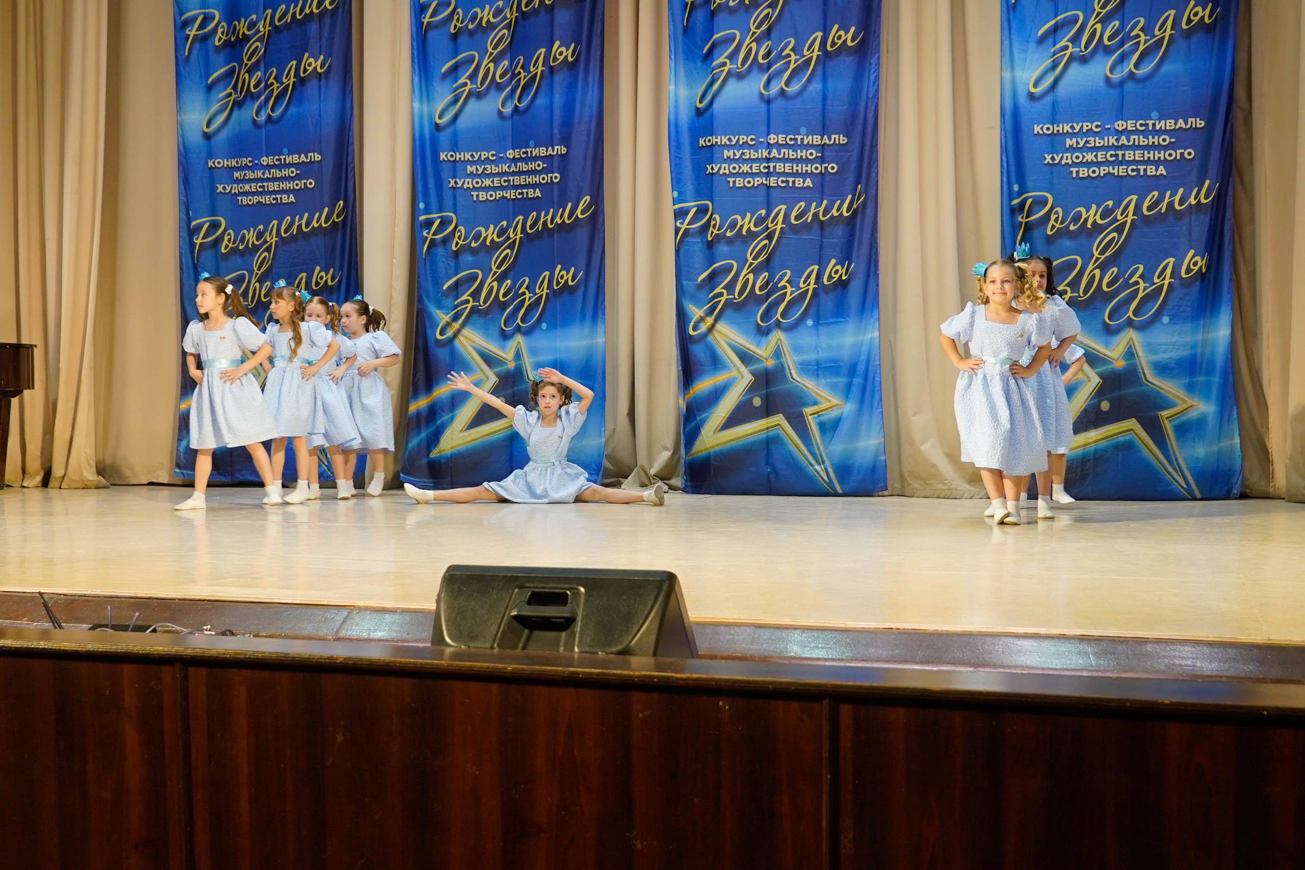 10 мая, г. Волгоград. Золотое яблочко