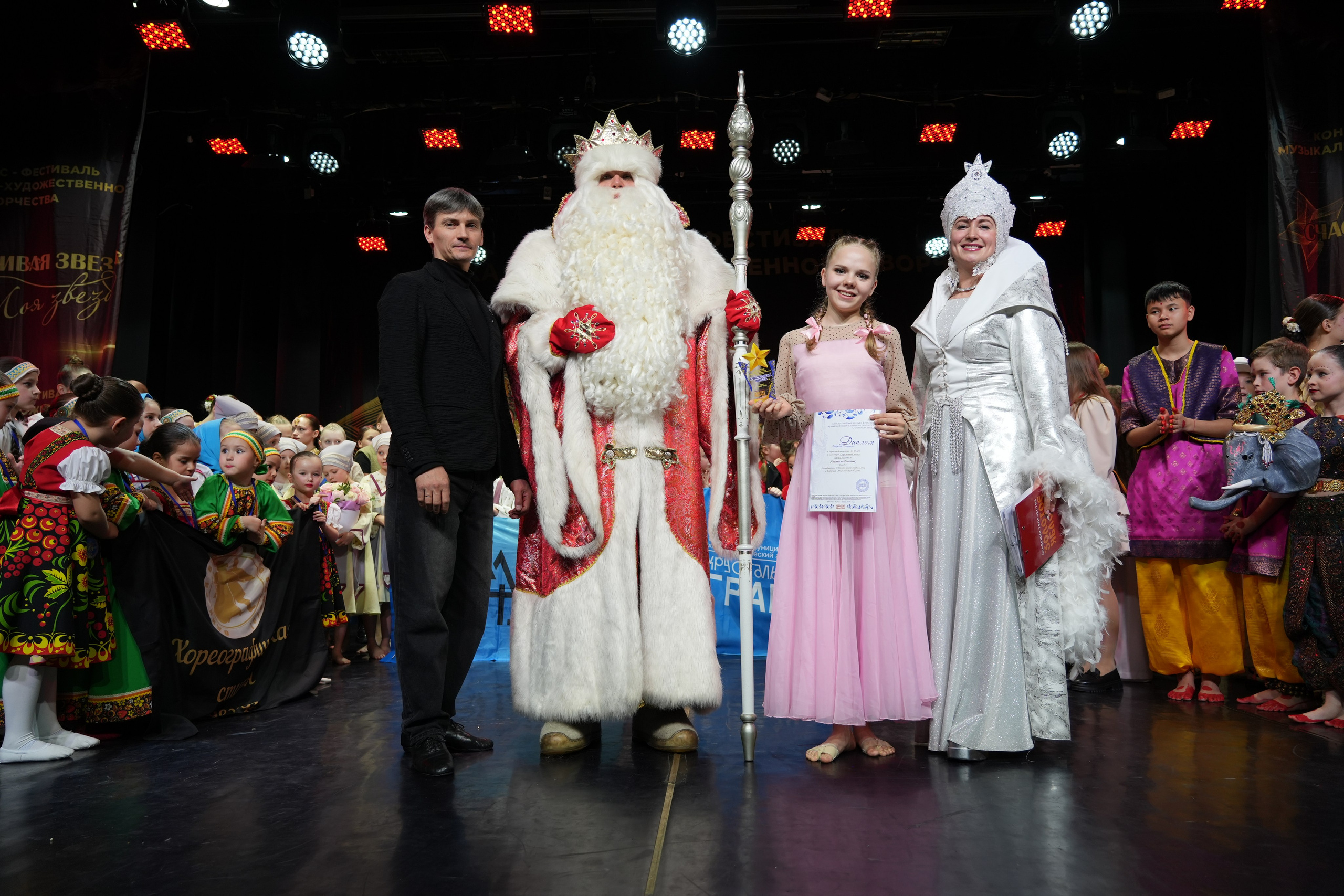 1 февраля, г. Великий Устюг. Золотое яблочко