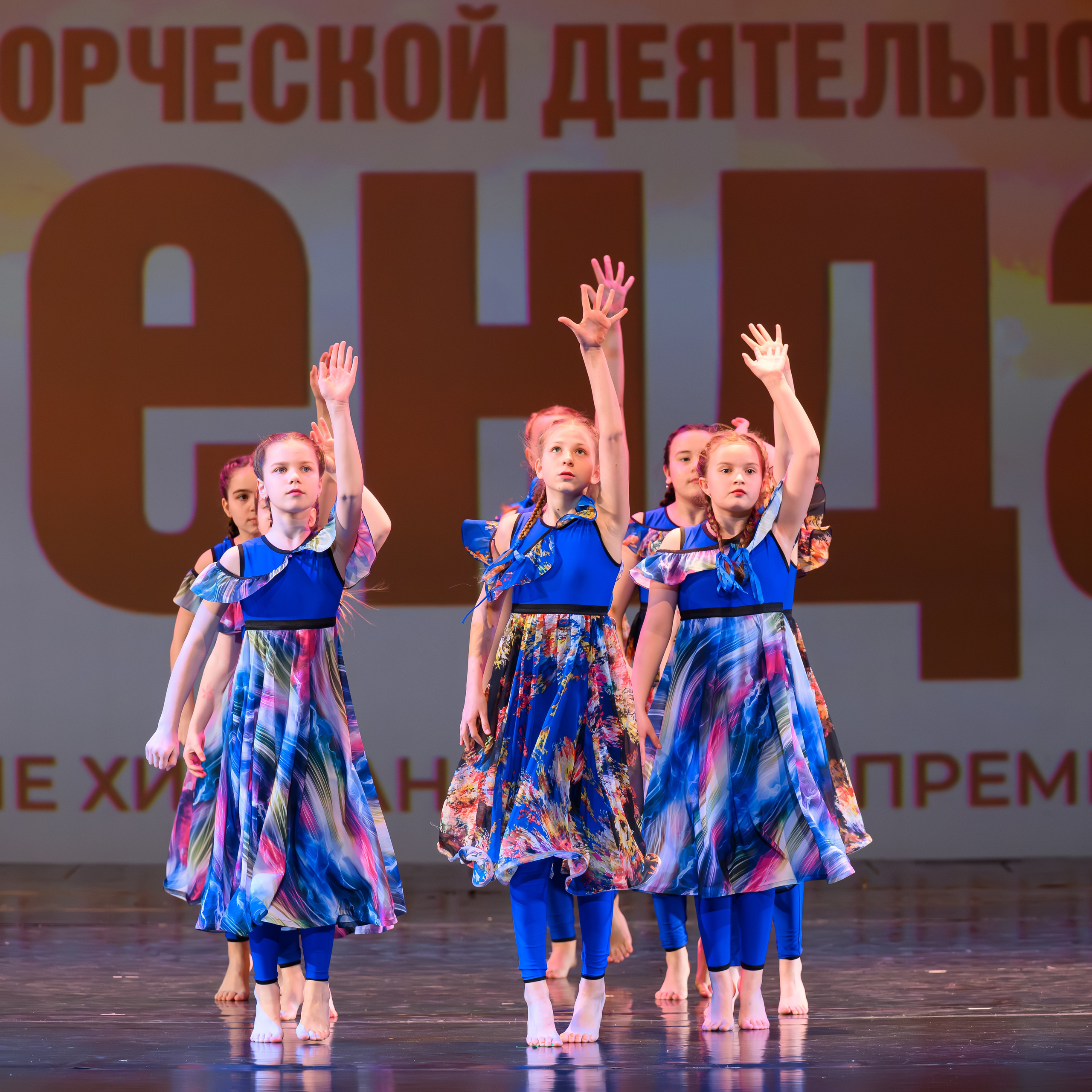 28 апреля, БКЗ Октябрьский, г. Санкт-Петербург. Золотое яблочко