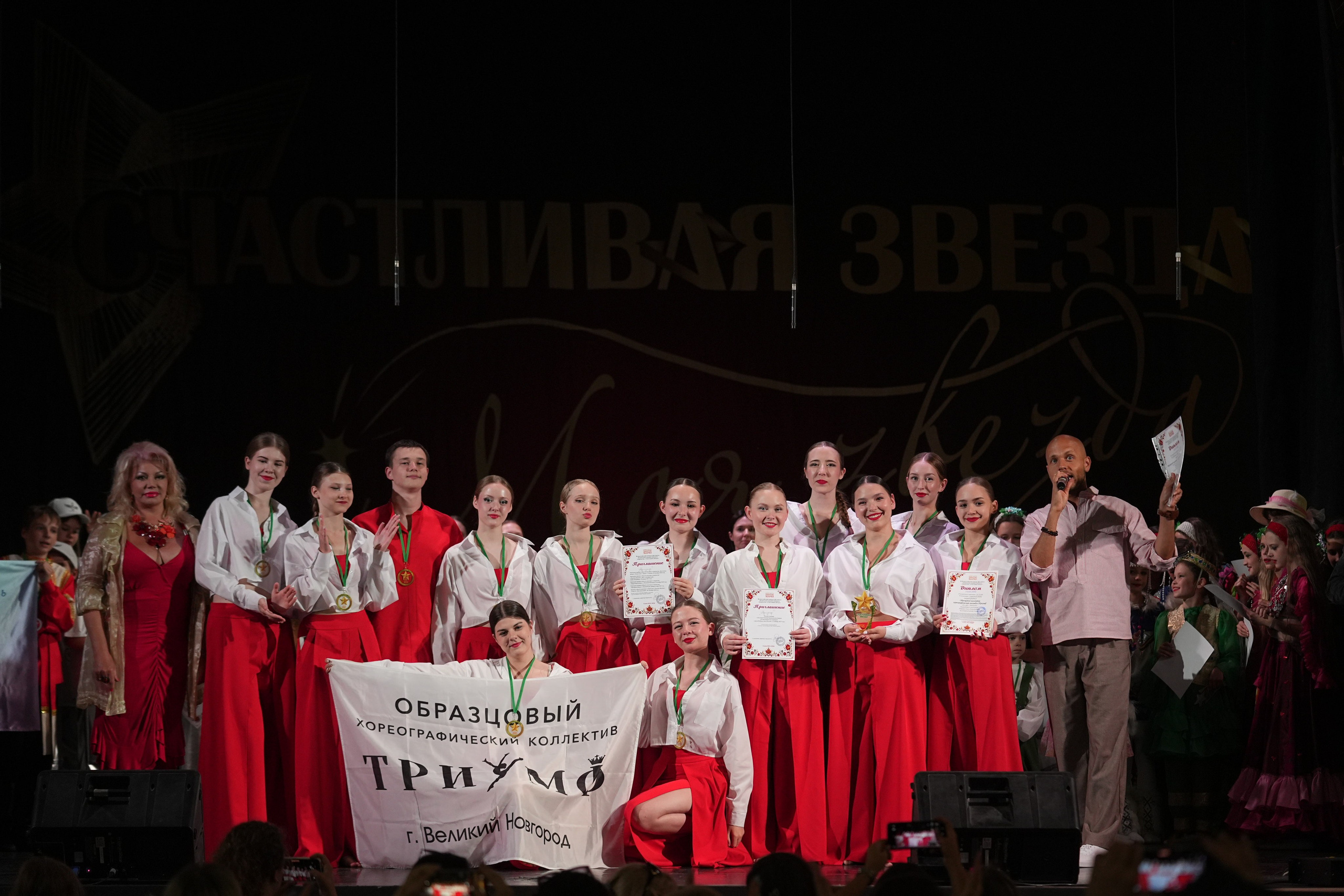 14 июня, отделение 1, награждение, г. Санкт-Петербург. Золотое яблочко