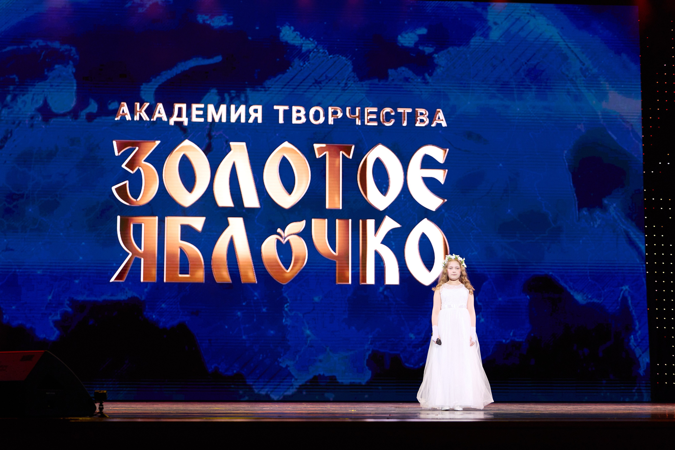 14 мая, г. Москва, Кремль, Концерт, отделение 1. Золотое яблочко
