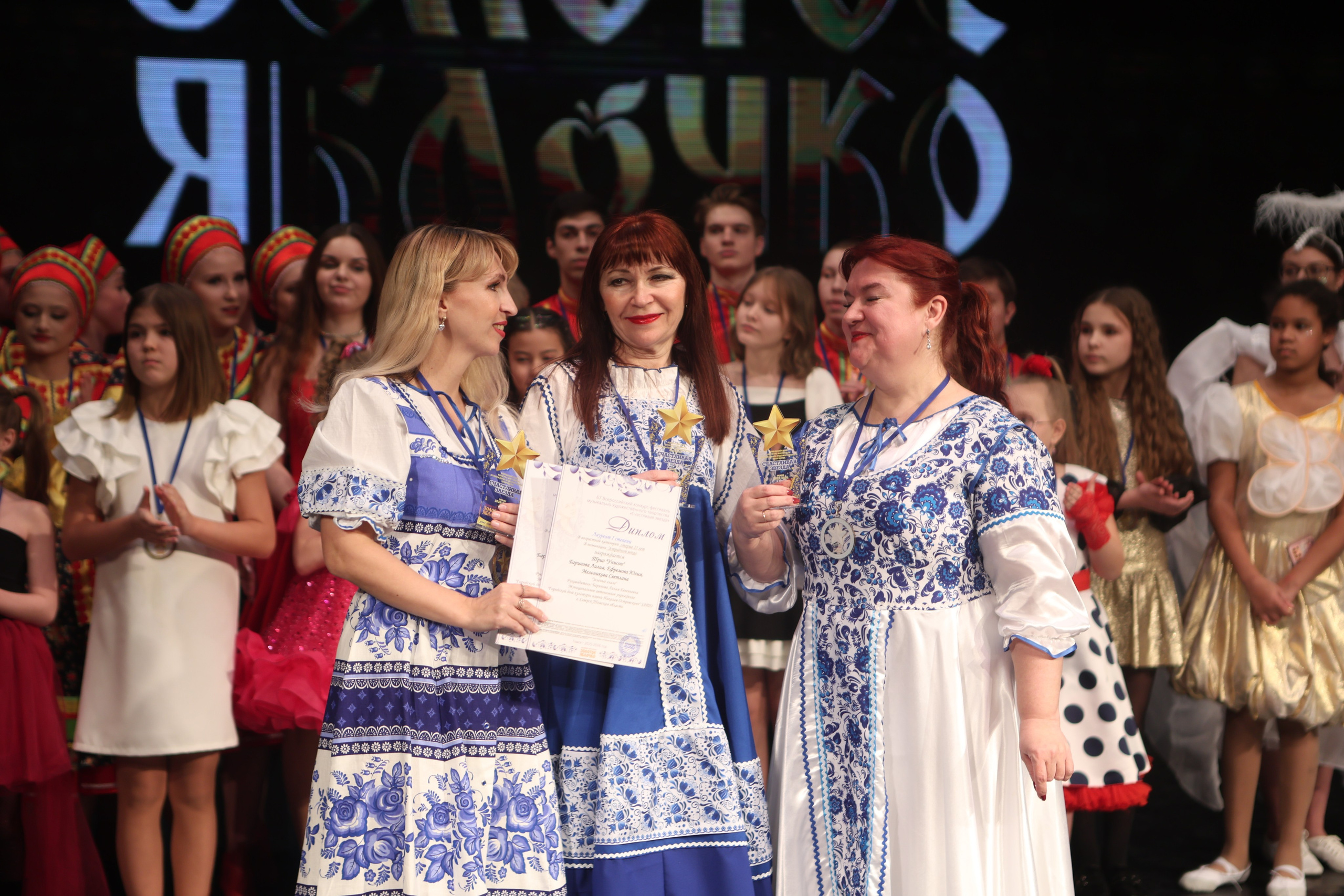 21 февраля, г. Томск. Золотое яблочко