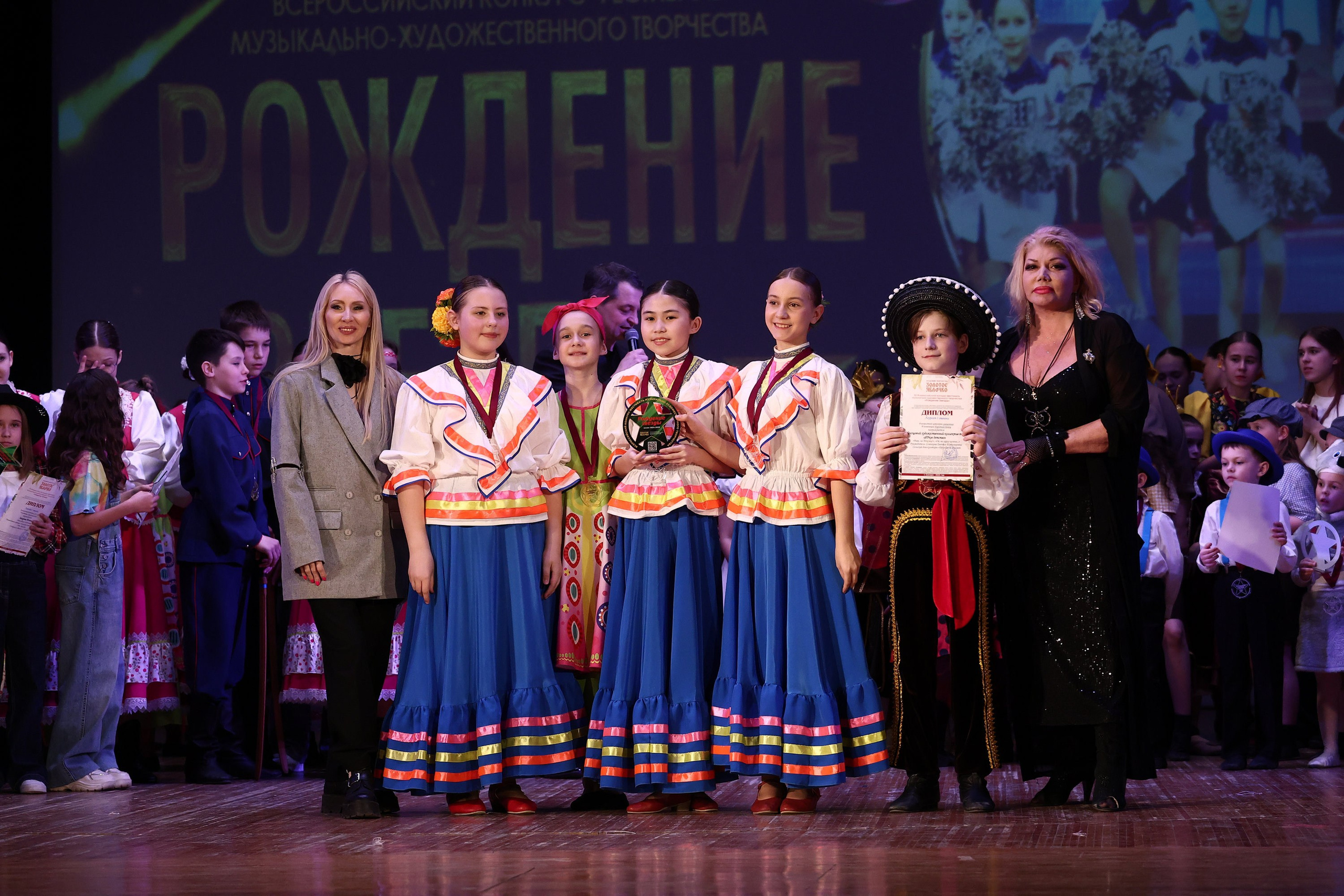 30 марта, г. Самара. Золотое яблочко