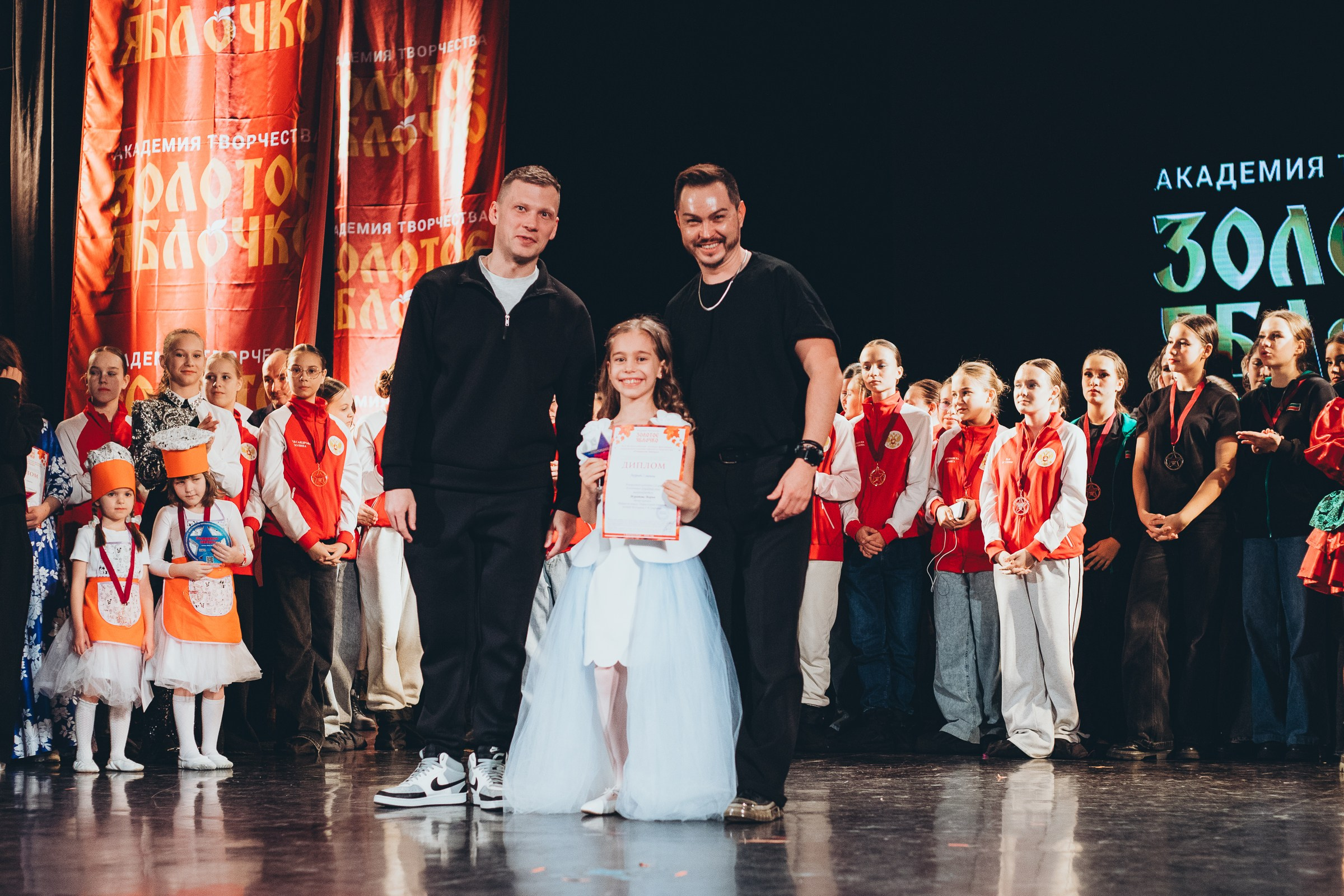 9 ноября, г. Екатеринбург. Золотое яблочко