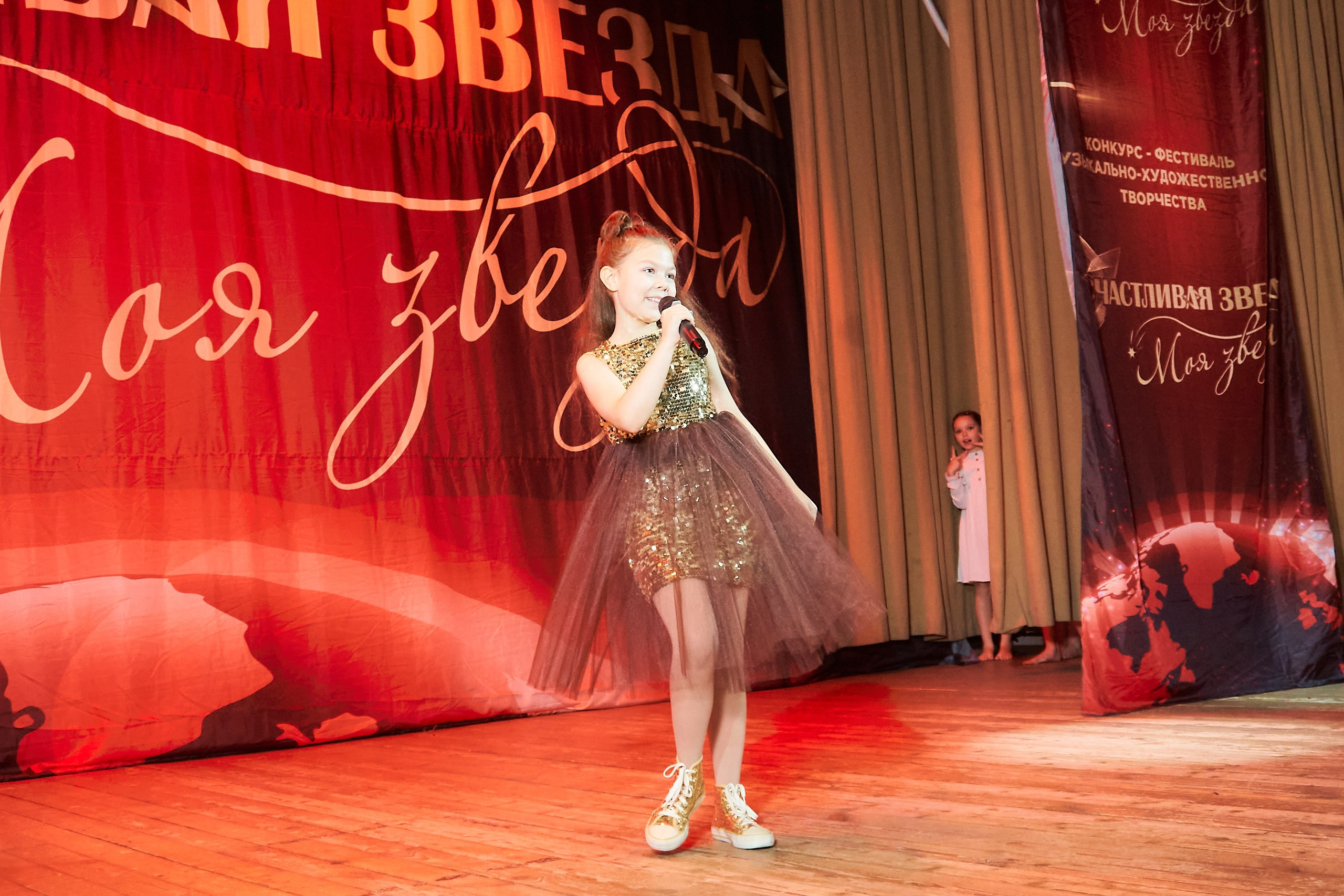 24 января, г. Мурманск. Золотое яблочко