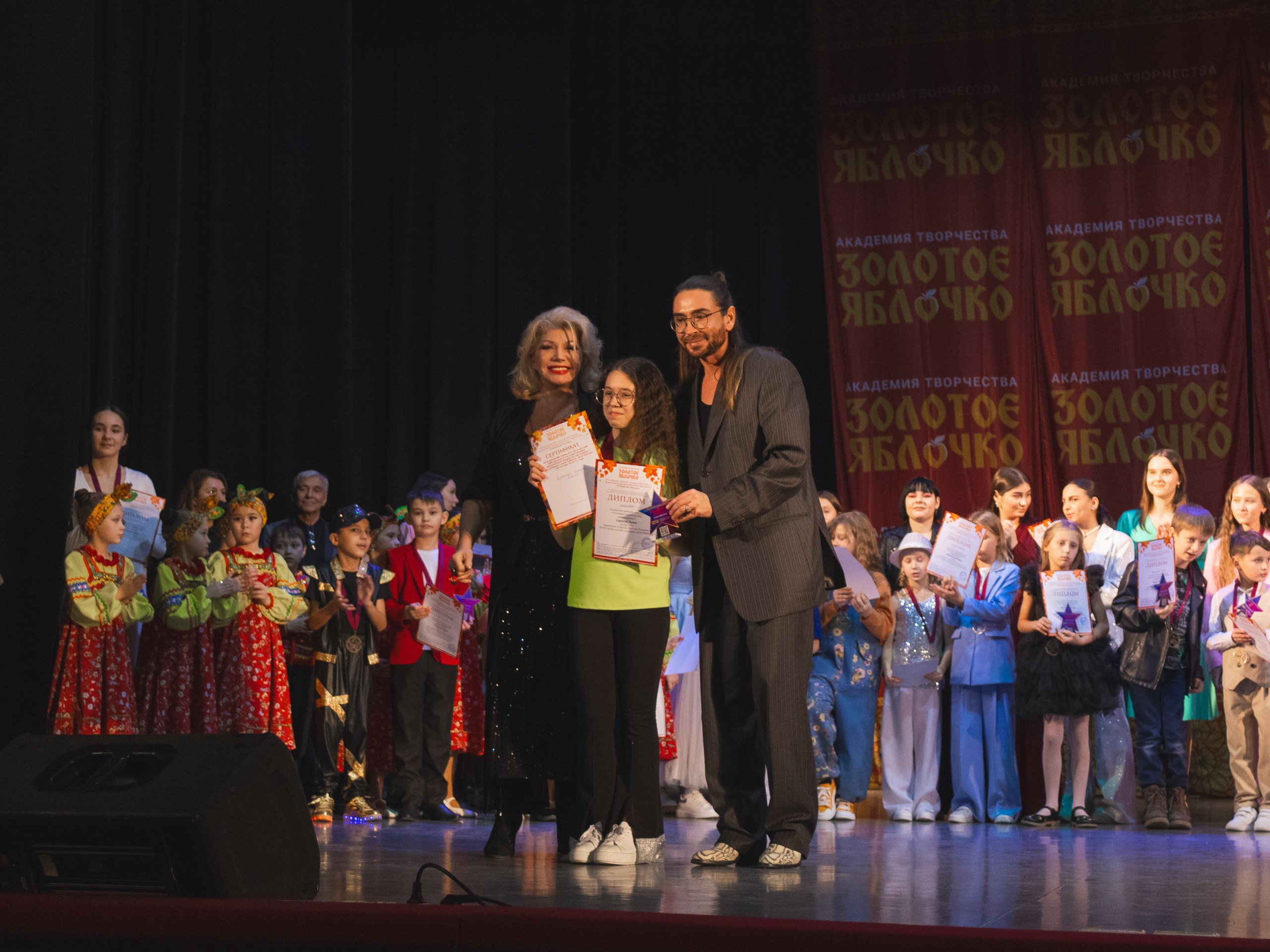 16 ноября, г. Уфа. Золотое яблочко