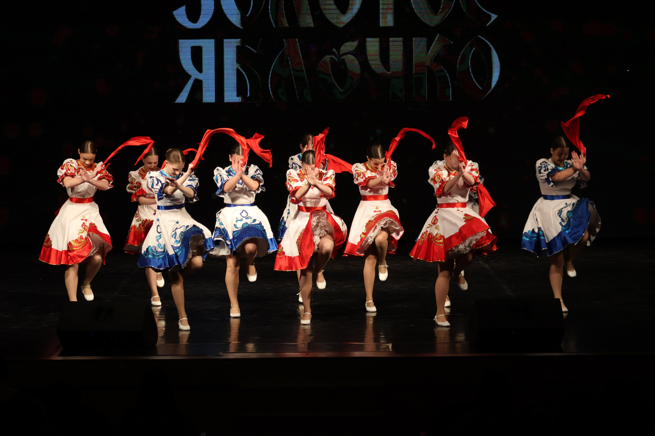 13 апреля, г. Томск. Золотое яблочко