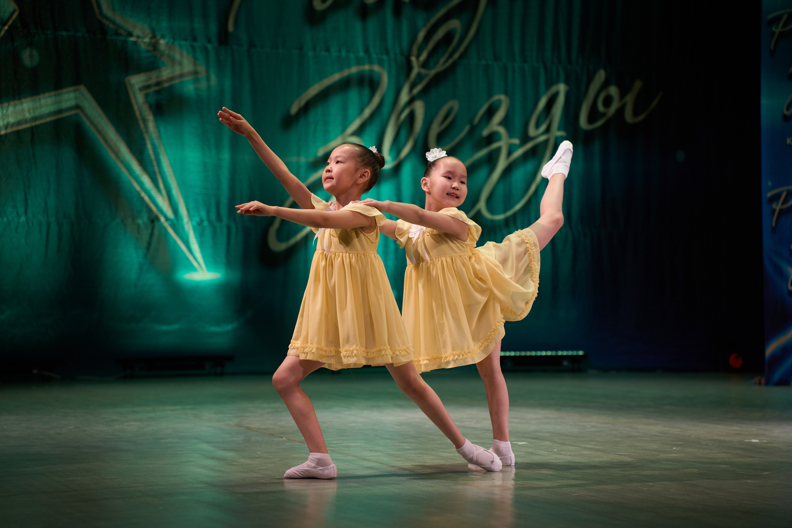 23 марта, г. Якутск. Золотое яблочко