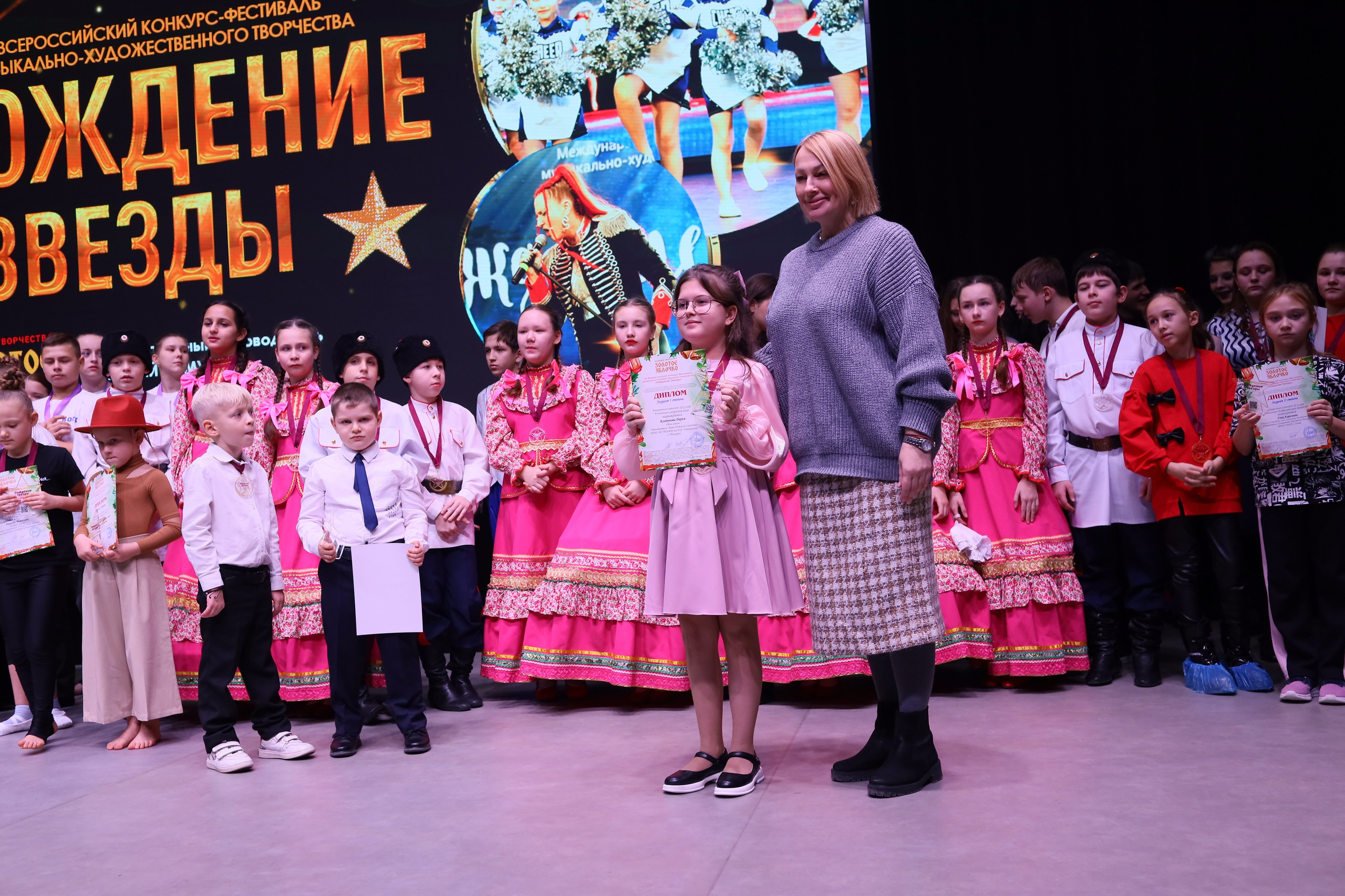 14 декабря, блок 1, награда, г. Ростов-на-Дону. Золотое яблочко