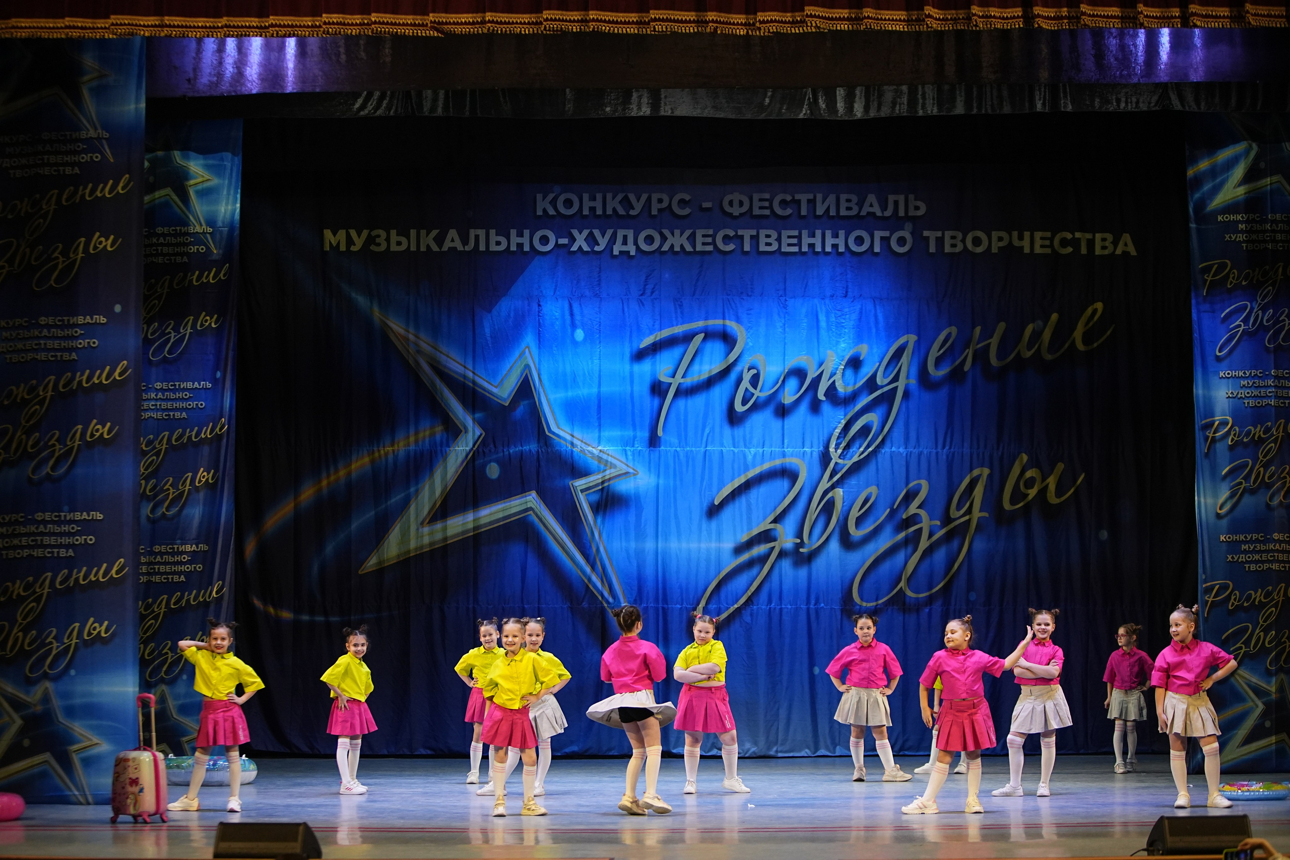 1 марта, г. Ярославль. Золотое яблочко