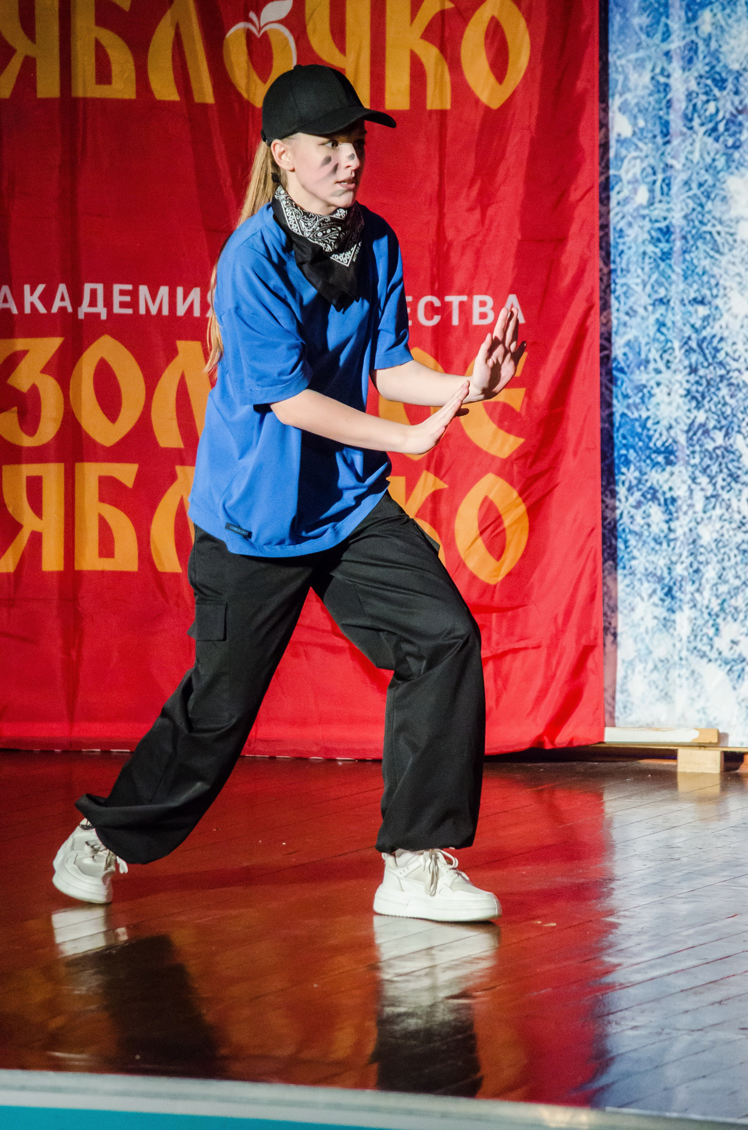 14 декабря, г. Омск. Золотое яблочко