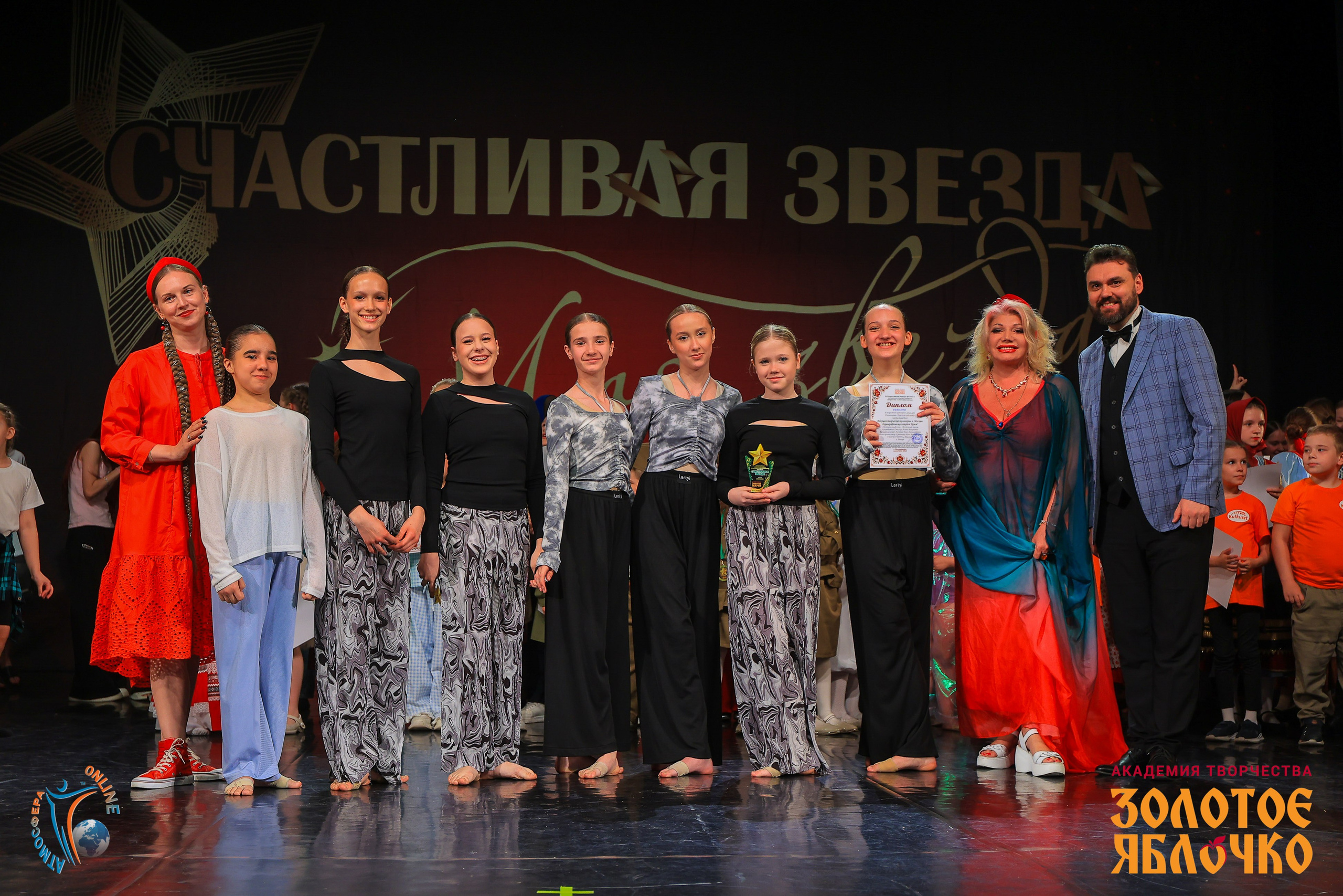 6 июня, г. Петрозаводск. Золотое яблочко