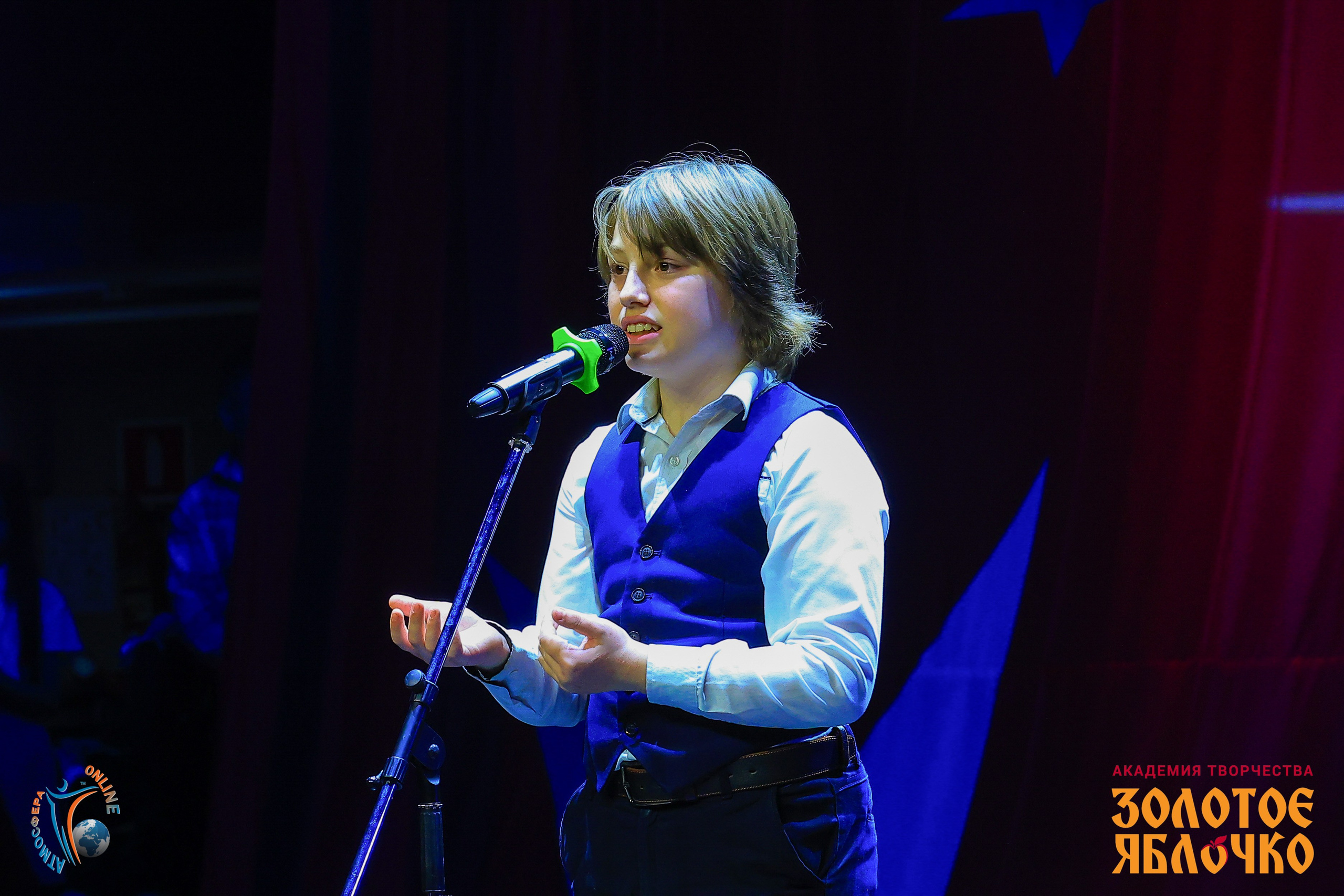 1 июня, премия, г. Сочи. Золотое яблочко