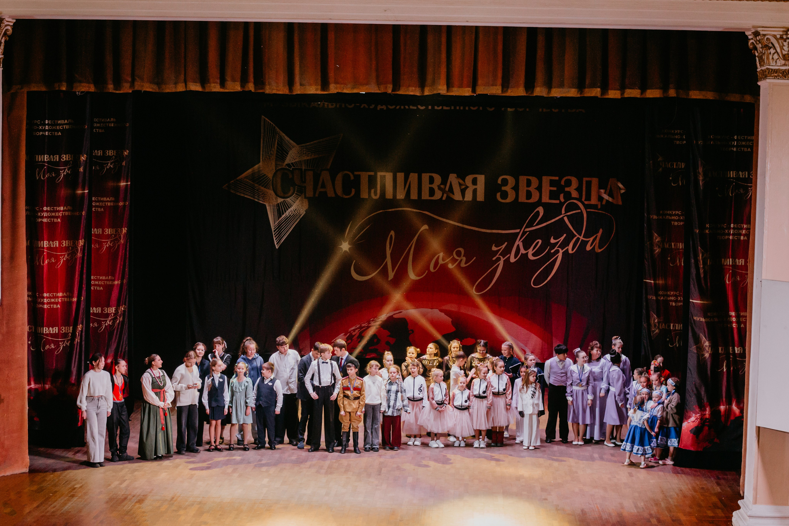 31 января, г. Челябинск. Золотое яблочко