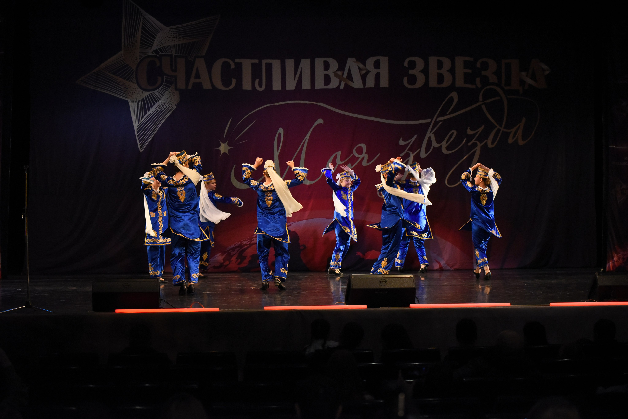 13 декабря, г. Калининград. Золотое яблочко