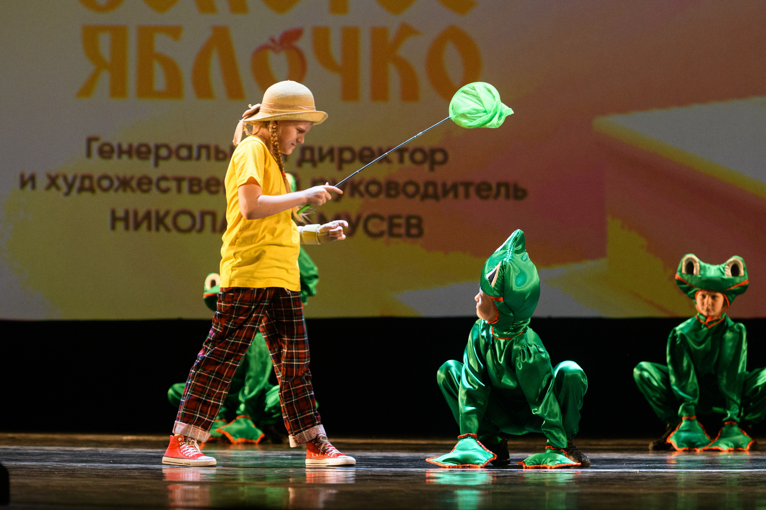 23 апреля, часть 1, БКЗ Октябрьский, г. Санкт-Петербург. Золотое яблочко