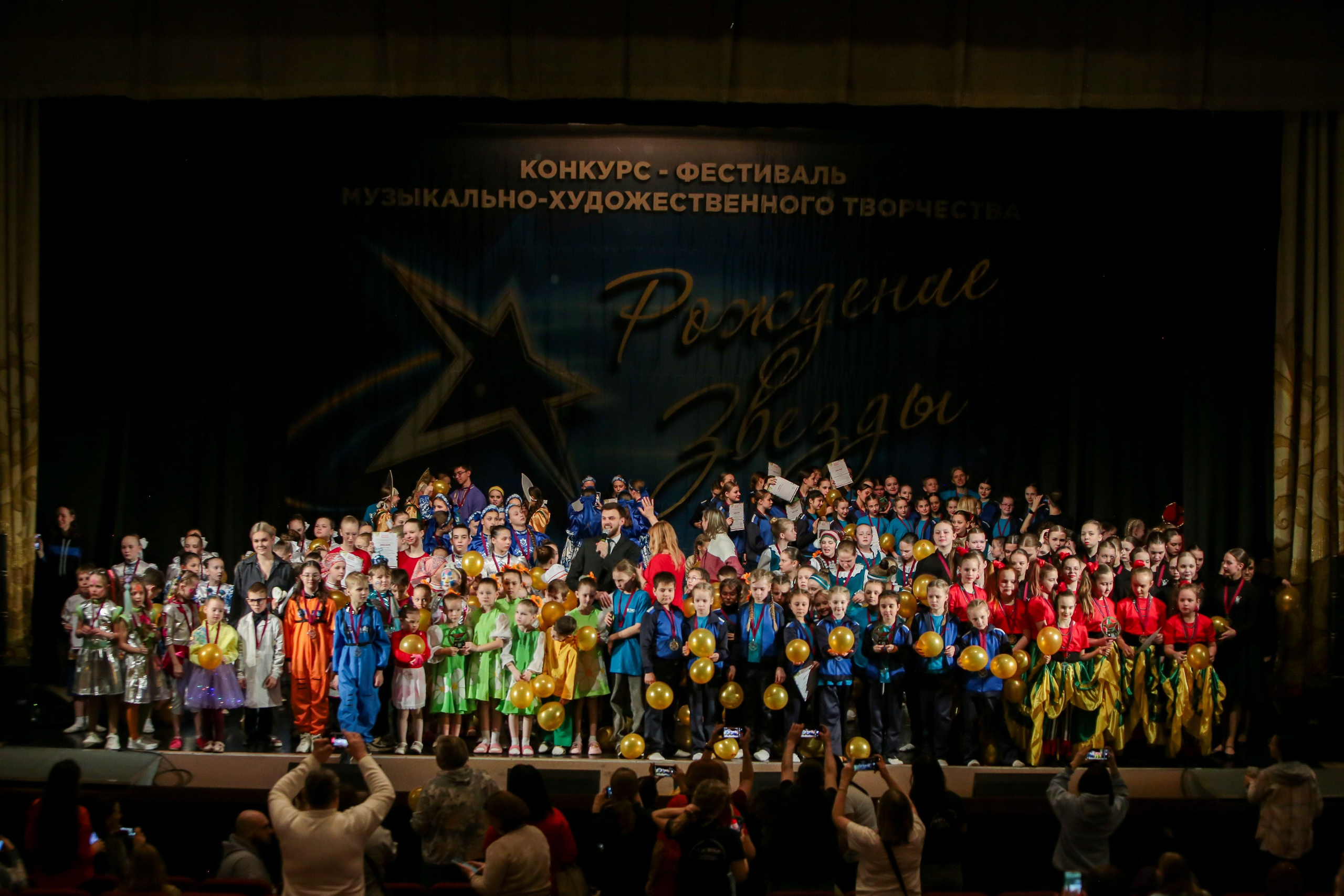 12 апреля, г. Нижний Новгород. Золотое яблочко