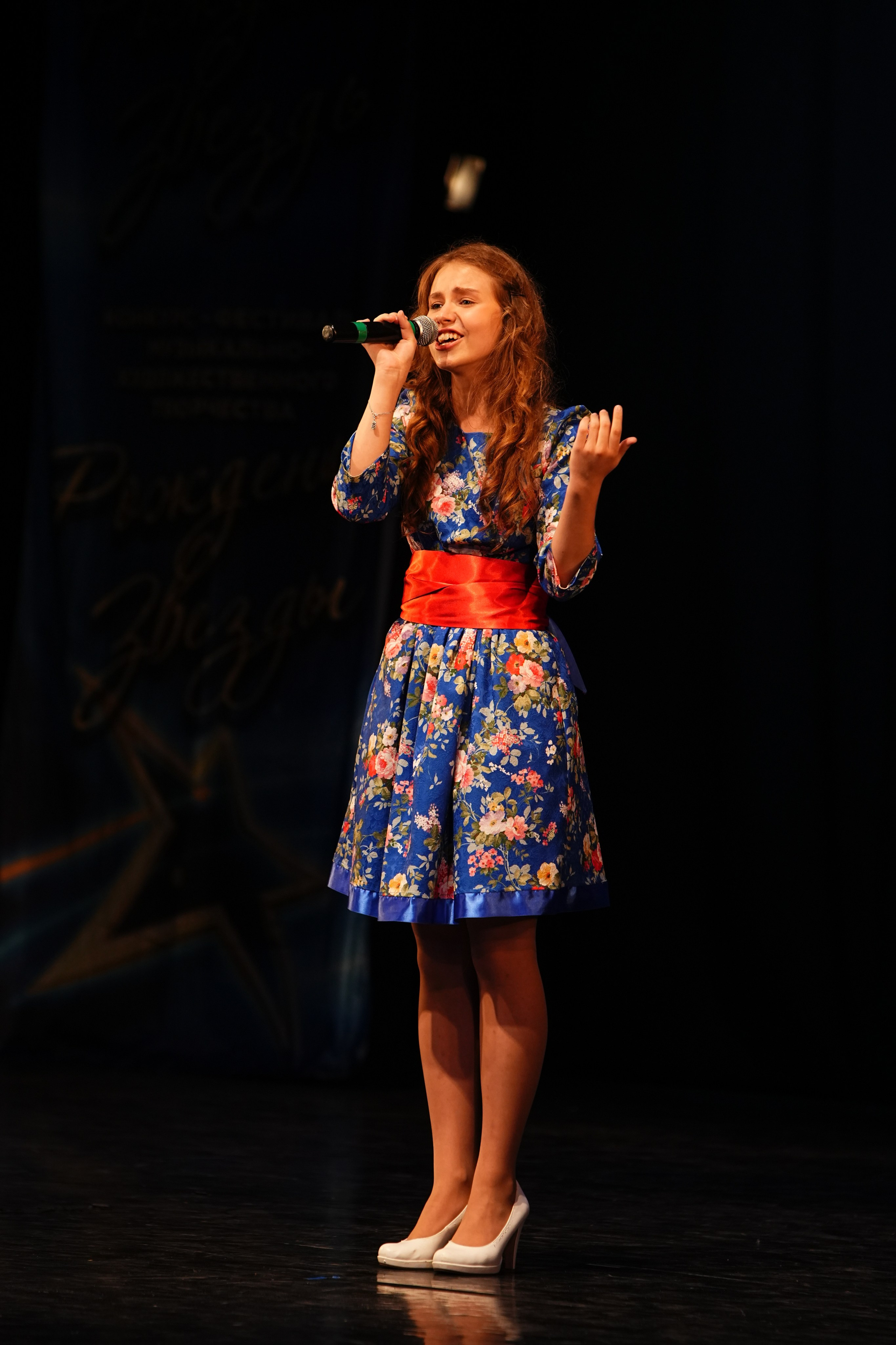 1 июня, г. Великий Новгород. Золотое яблочко