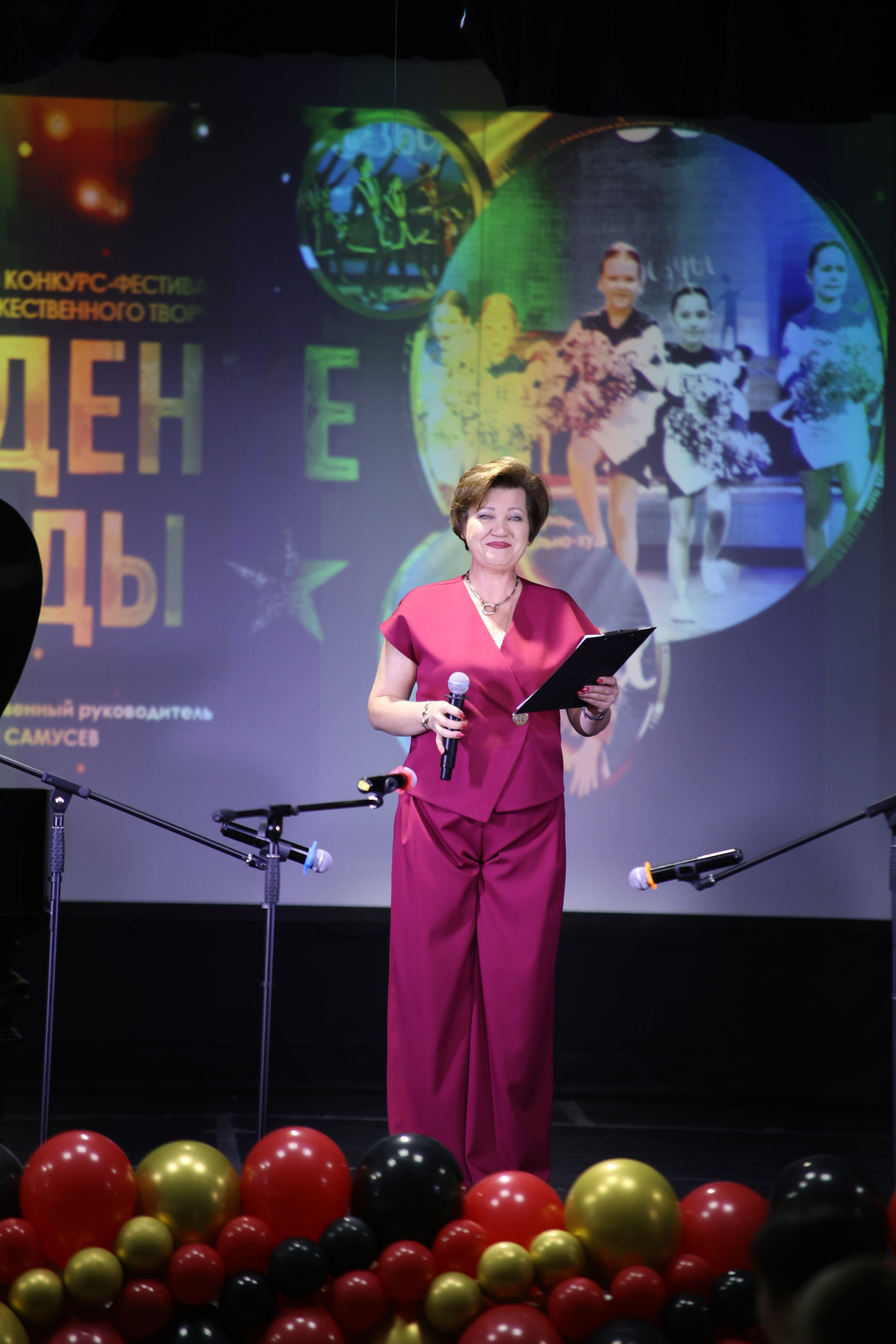 14 июня, блок 1, г. Москва. Золотое яблочко