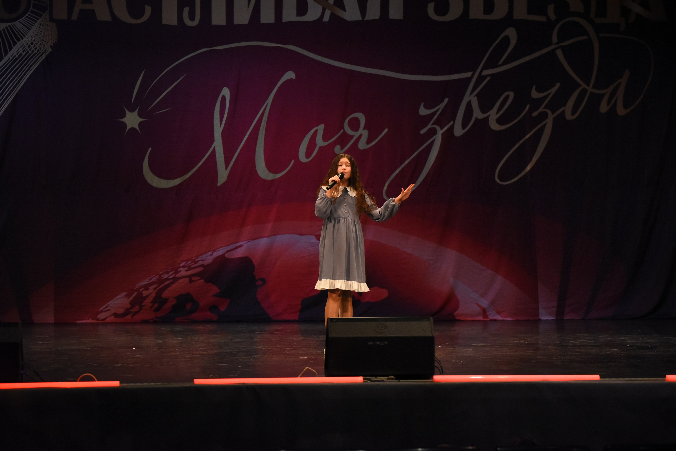 13 декабря, г. Калининград. Золотое яблочко