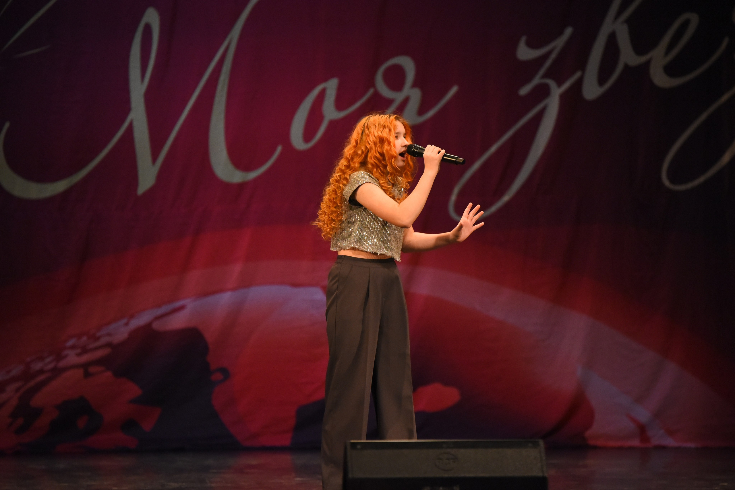 13 декабря, г. Калининград. Золотое яблочко