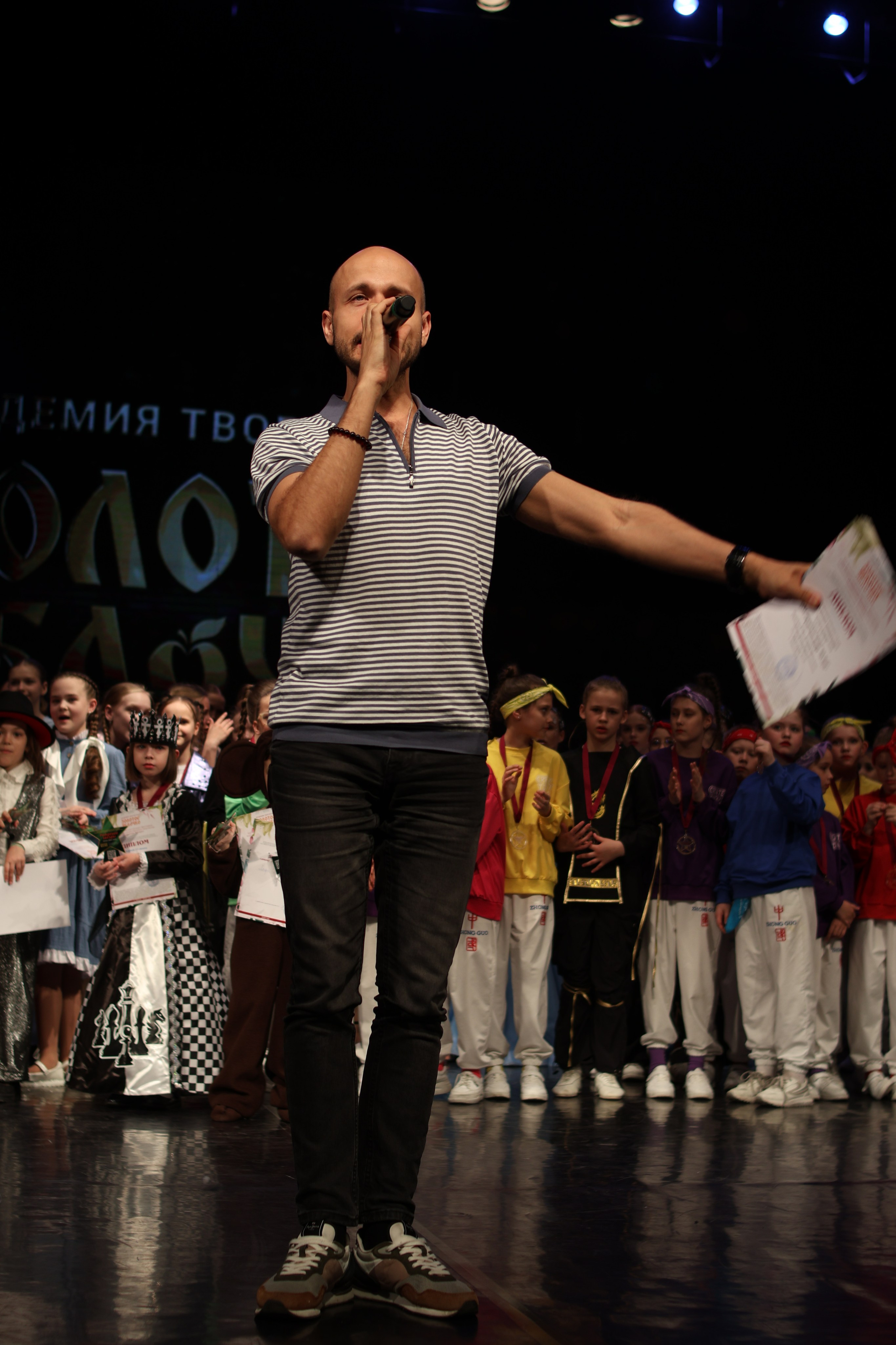 13 апреля, г. Томск. Золотое яблочко