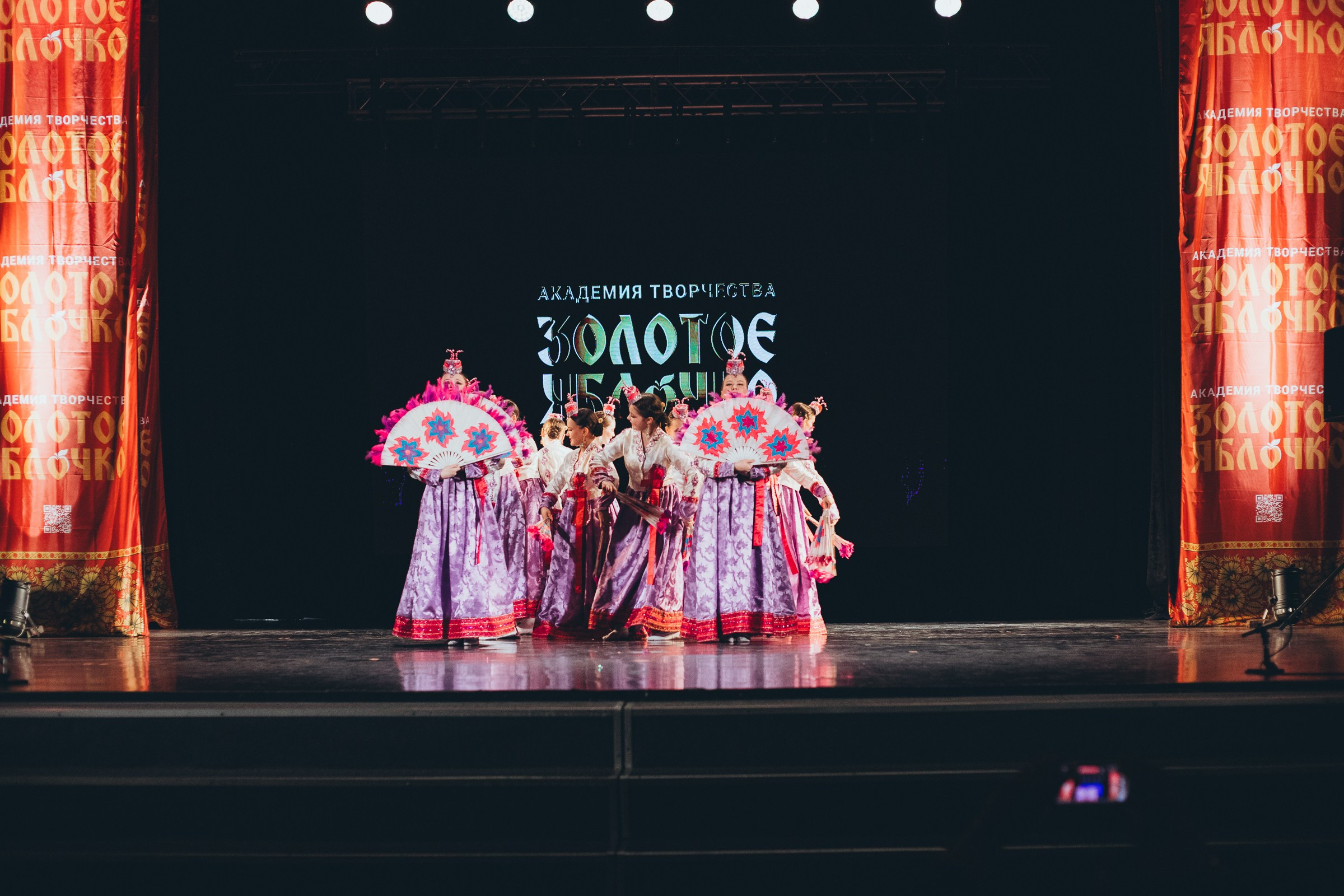 9 ноября, г. Екатеринбург. Золотое яблочко