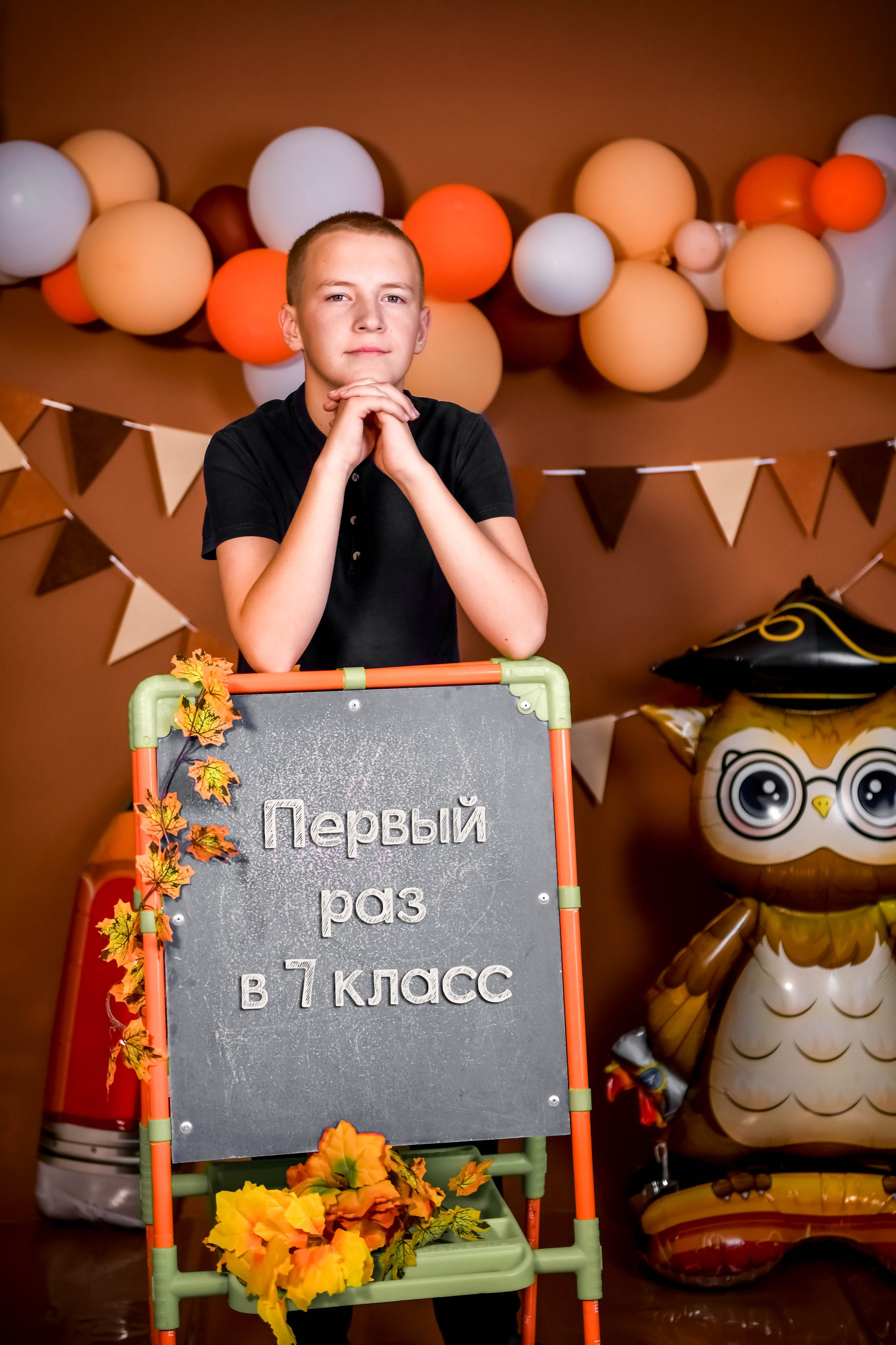 Проект к 1 сентября. Семейный и детский фотограф Татьяна Перевалова