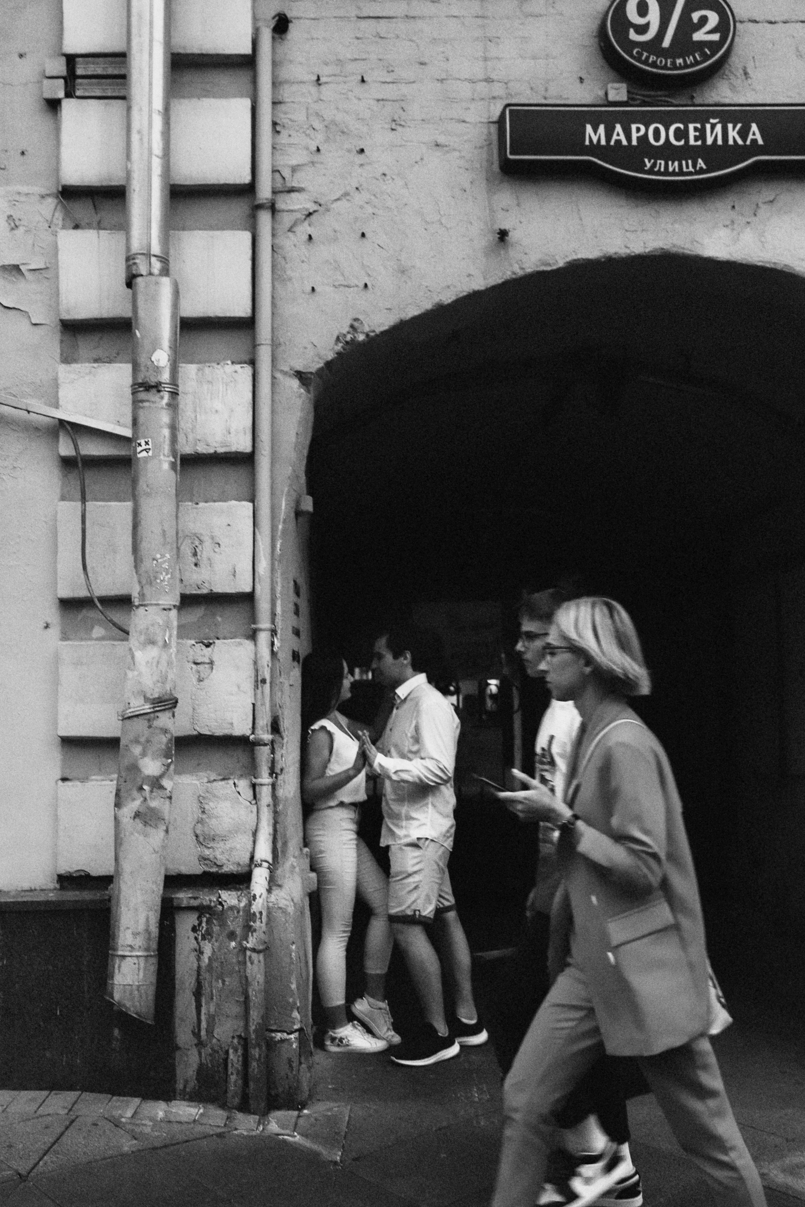 Ира + Максим. Vlada Bulakh Photography