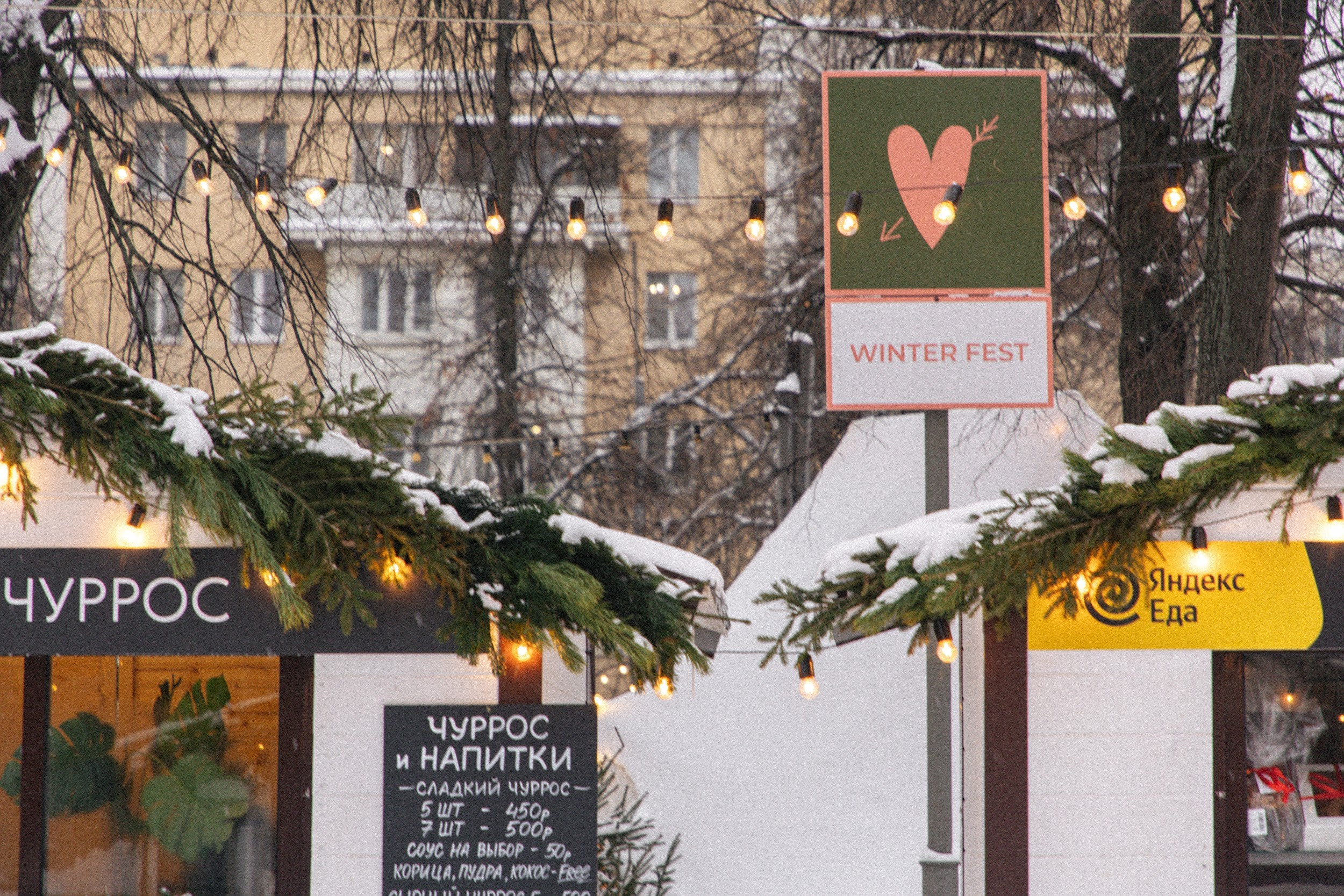 Veter Magazie — первый lifestyle журнал в России