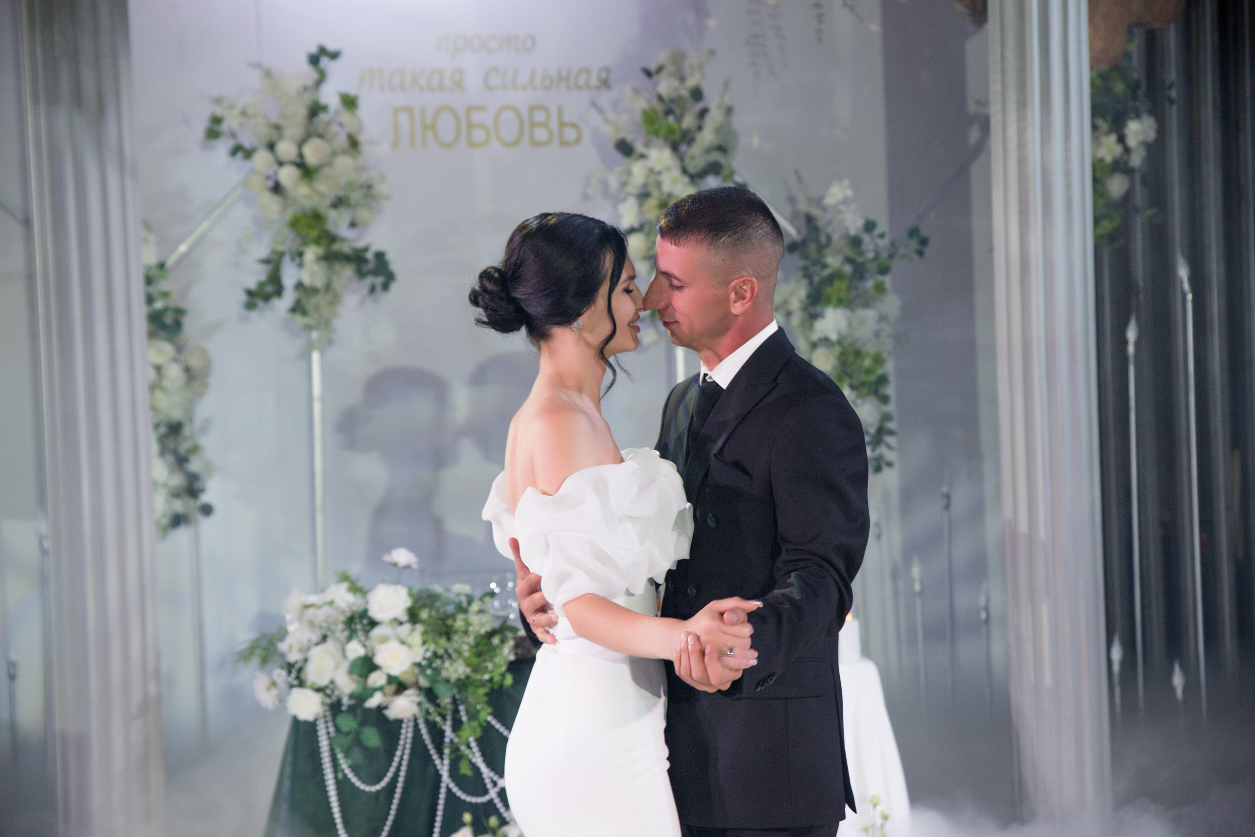 WEDDING. Свадебный и семейный фотограф в Геленджике и Краснодарском крае