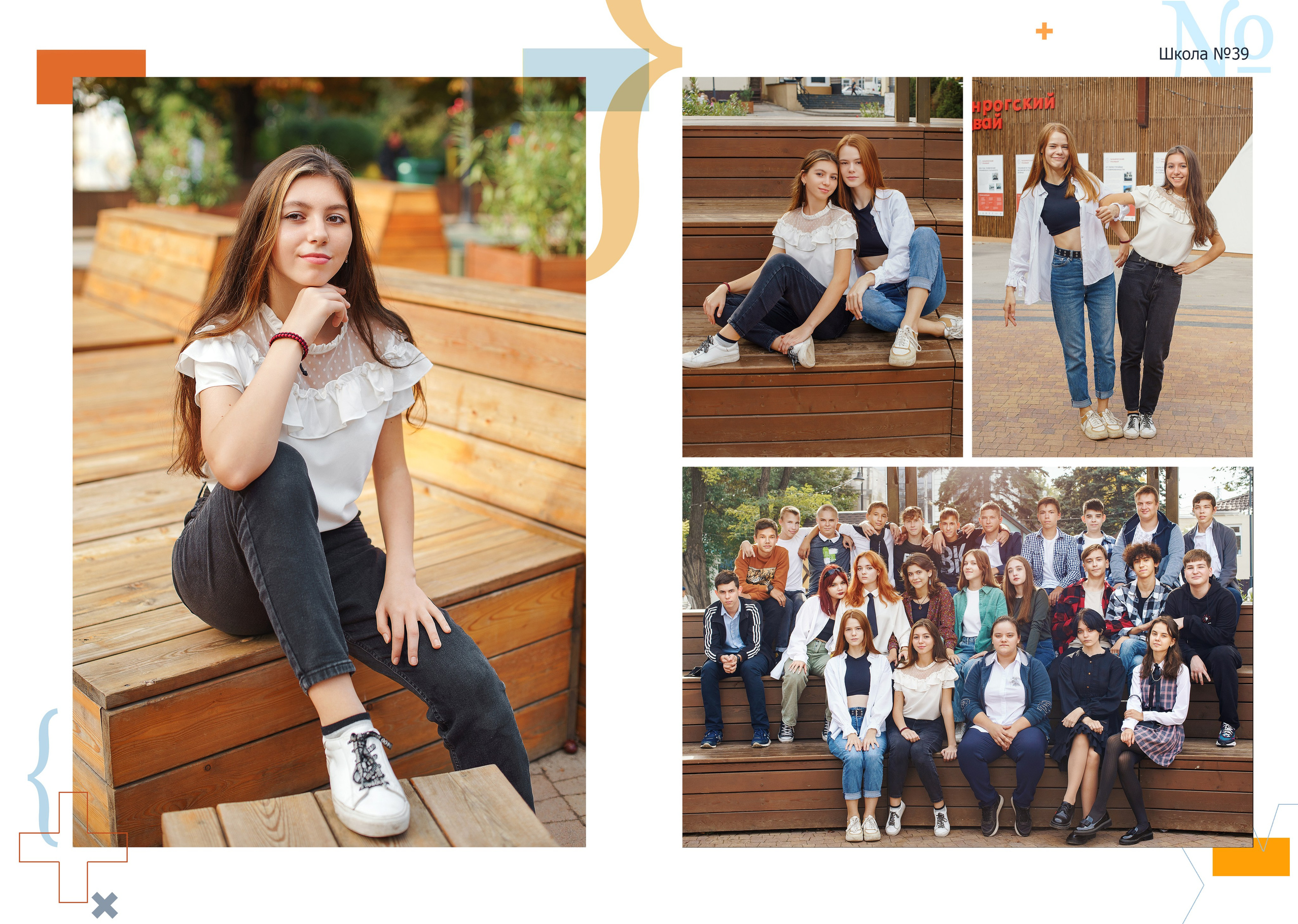 Дизайн «Математика». Стильные выпускные альбомы и индивидуальные фотосессии в Таганроге