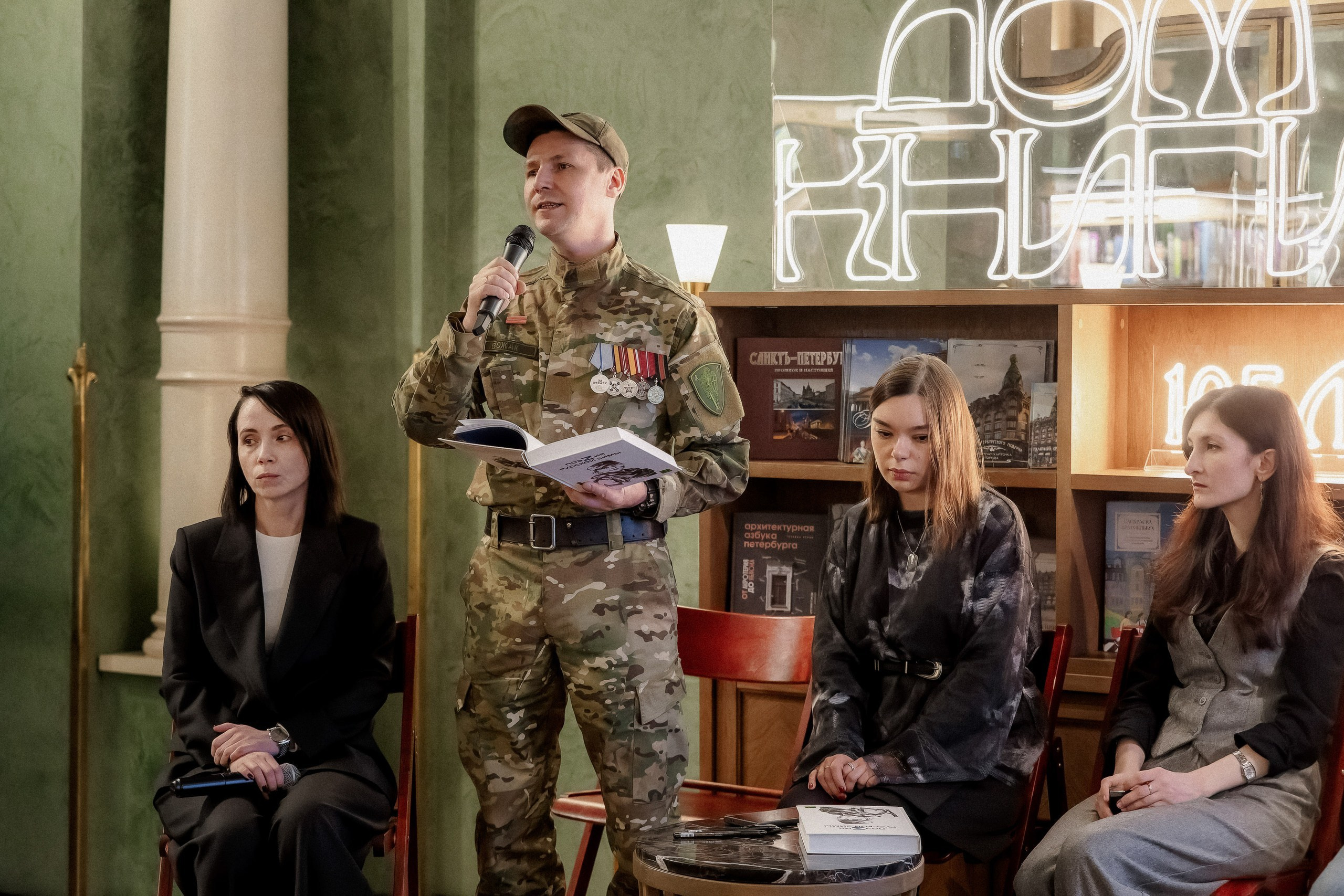 Фоторепортаж с презентации книги «ПоэZия русской зимы» в Доме книги. Репортажный фотограф Москва Сергей Мирошников