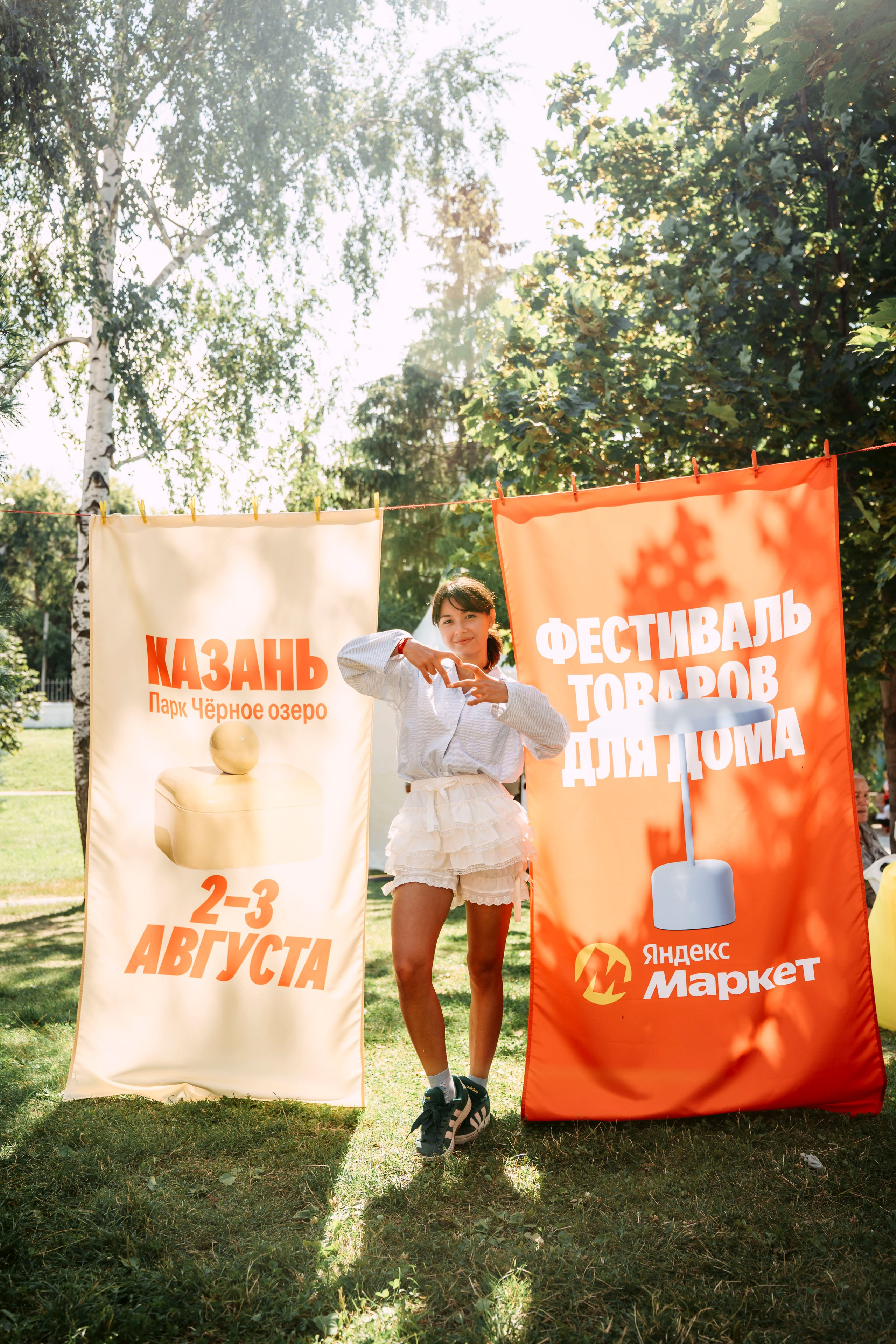 Маркет Маркета. Вечеринка блогеров / 2025. Саша Копылов, фотограф в Казани