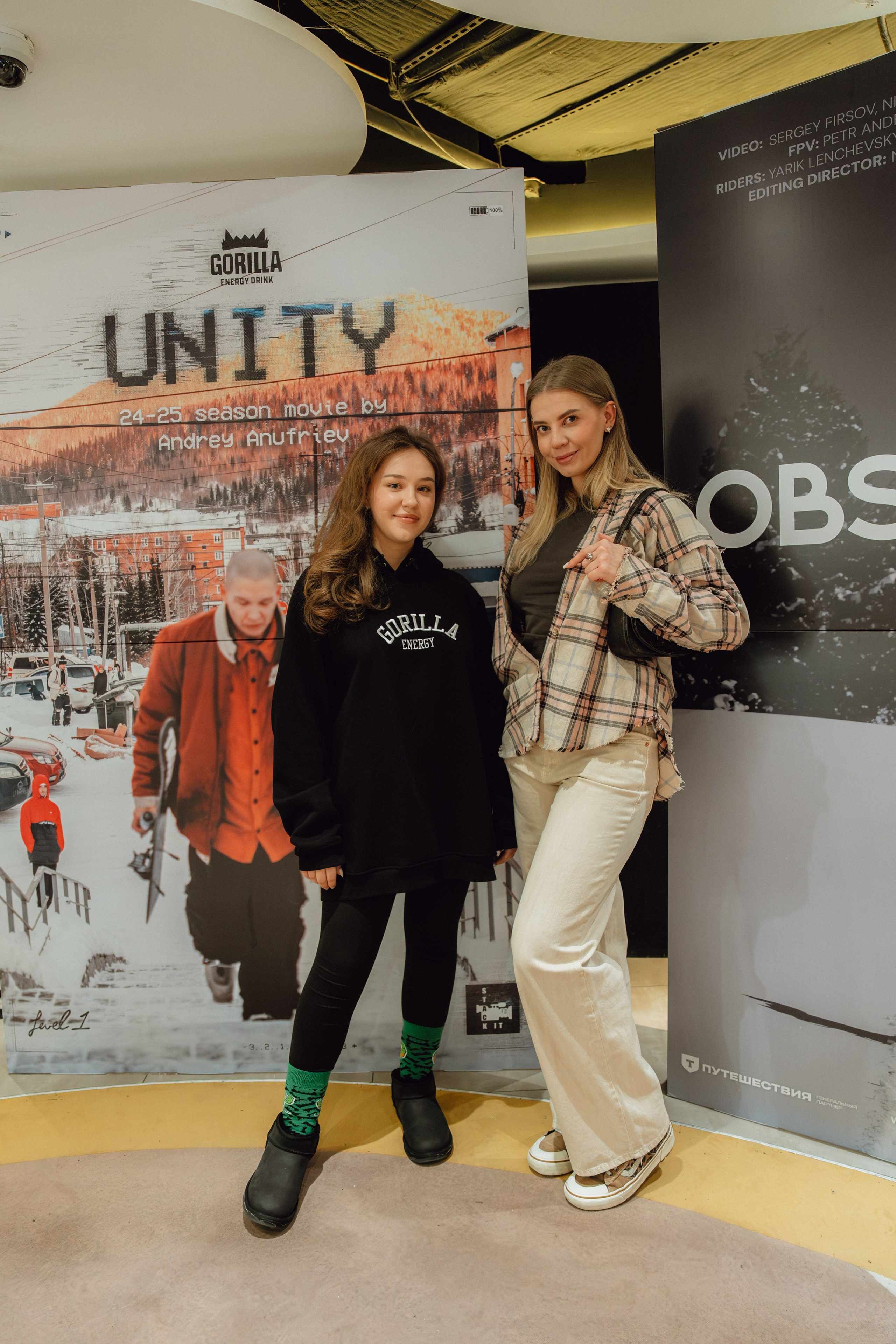 OBSESSION AND UNITY PREMIERE ALMATY 22.01.2026. Gorillaenergymedia