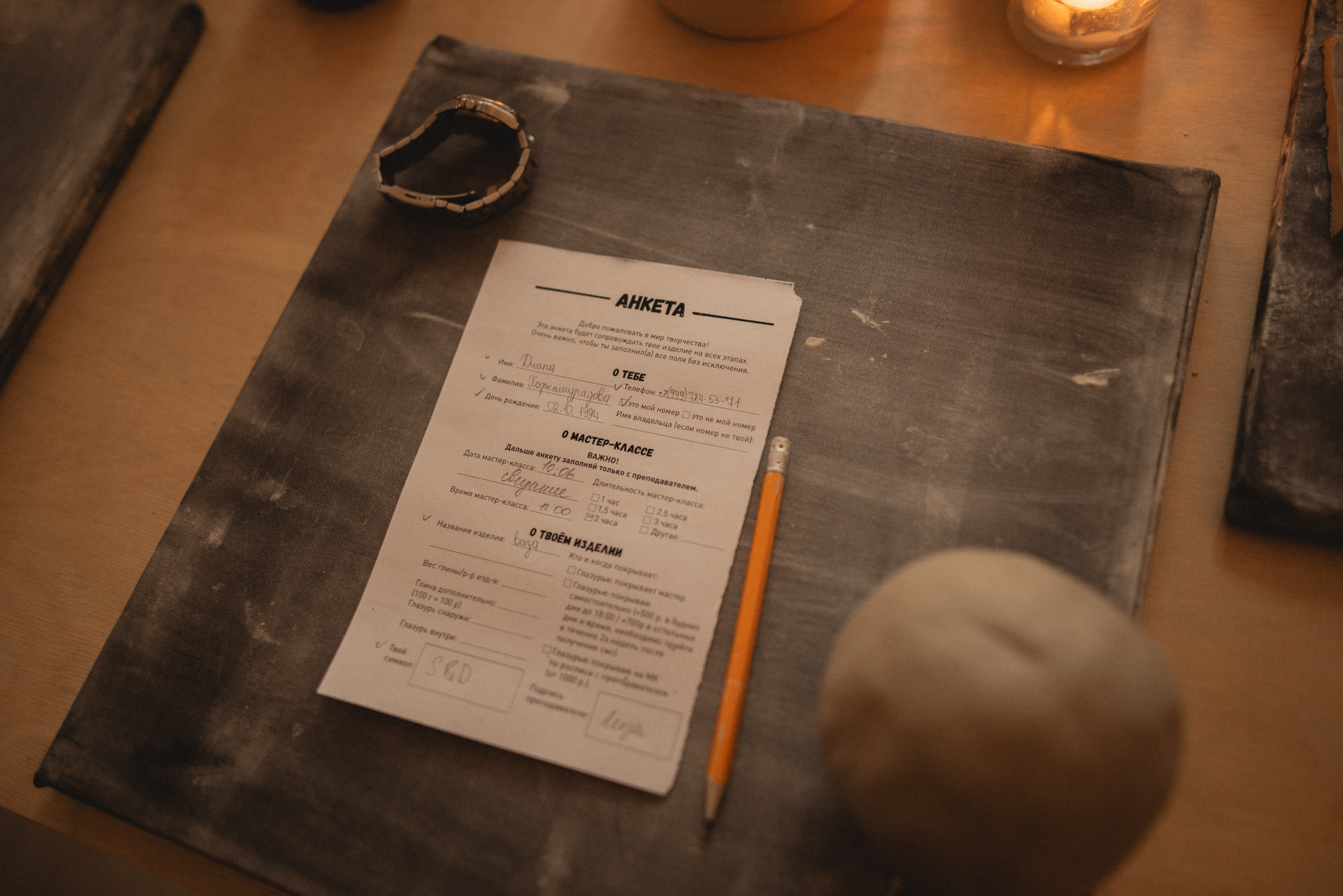 Семен & Диана