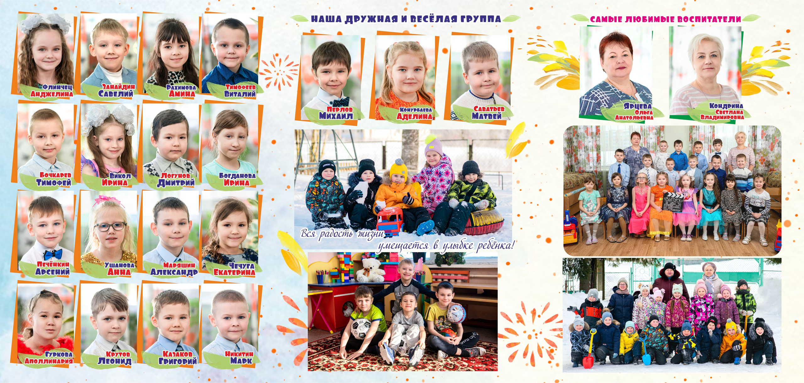 Трюмо 2600 ₽. Фотограф/Тортодел Семёнова Анастасия