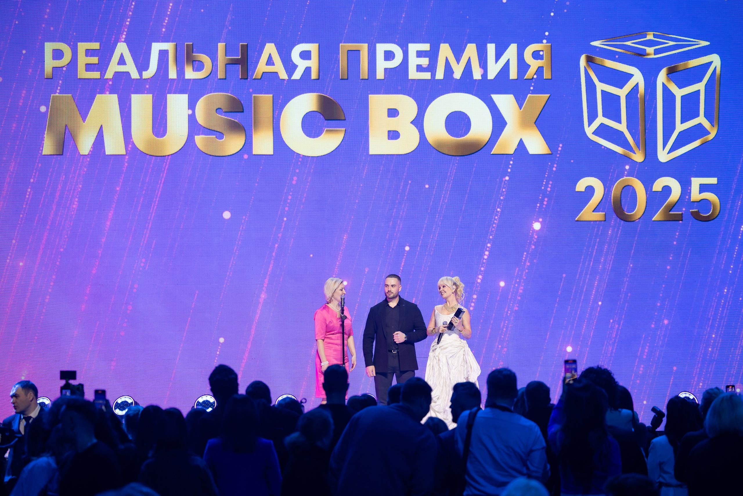 Премия «MUSIC BOX 2025». Фотограф мероприятий в Москве Наталья Петракова