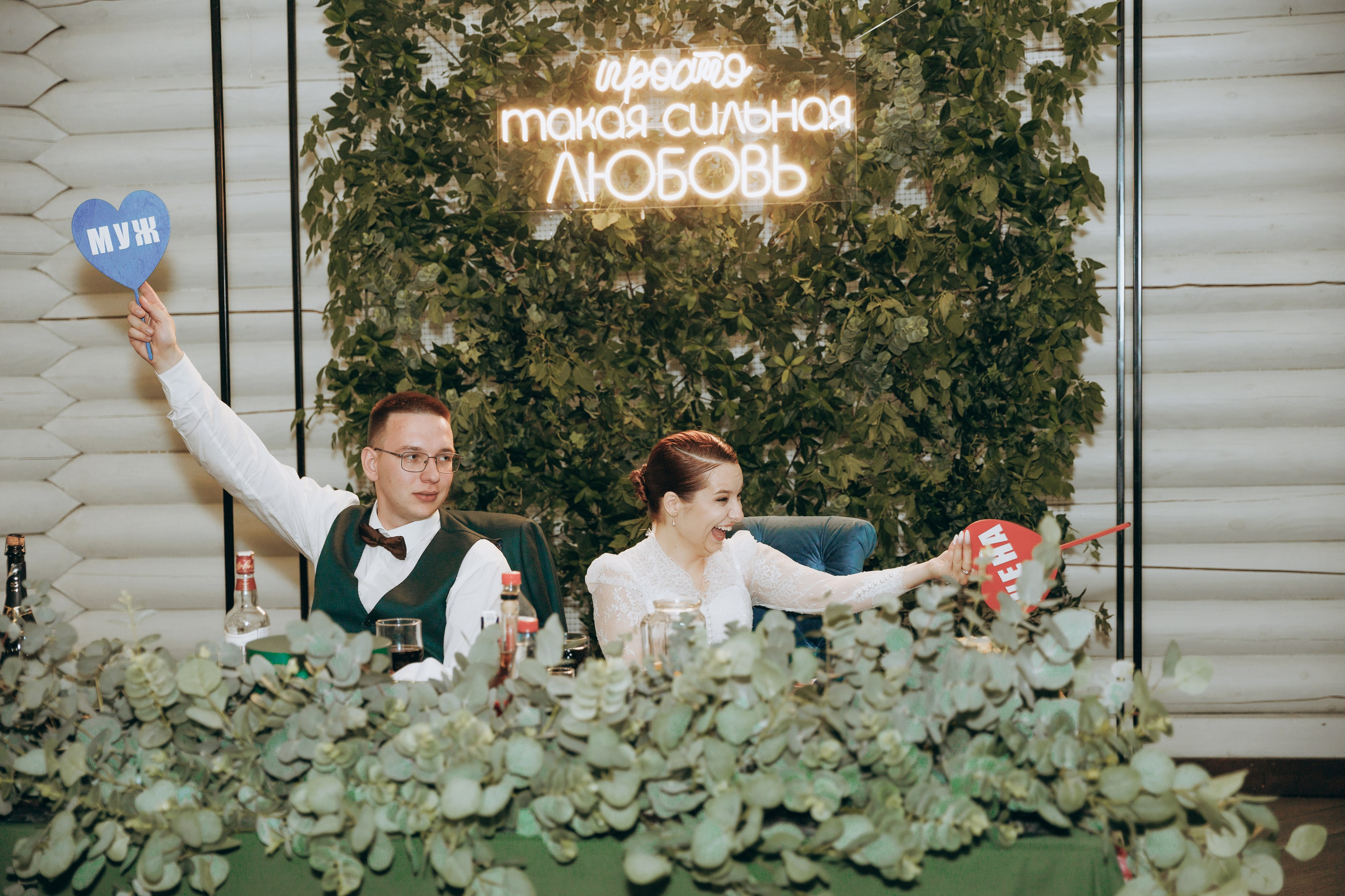 Роман и Екатерина. Портретный и свадебный фотограф в Белгороде Глухова Кристина