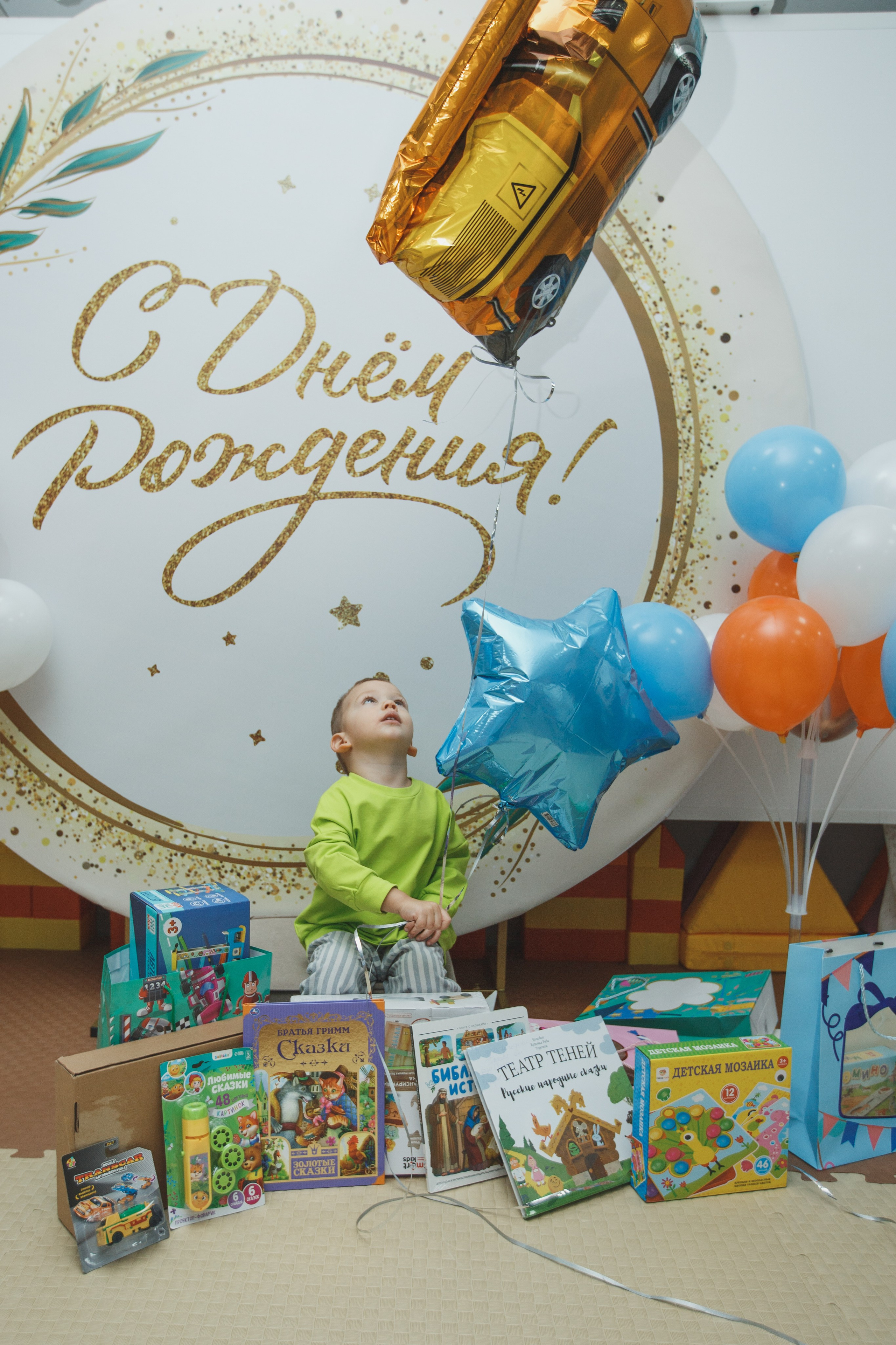 Детский день рождения. Свадебный и контент фотограф в Белгороде Ярослав Гаврилейченко
