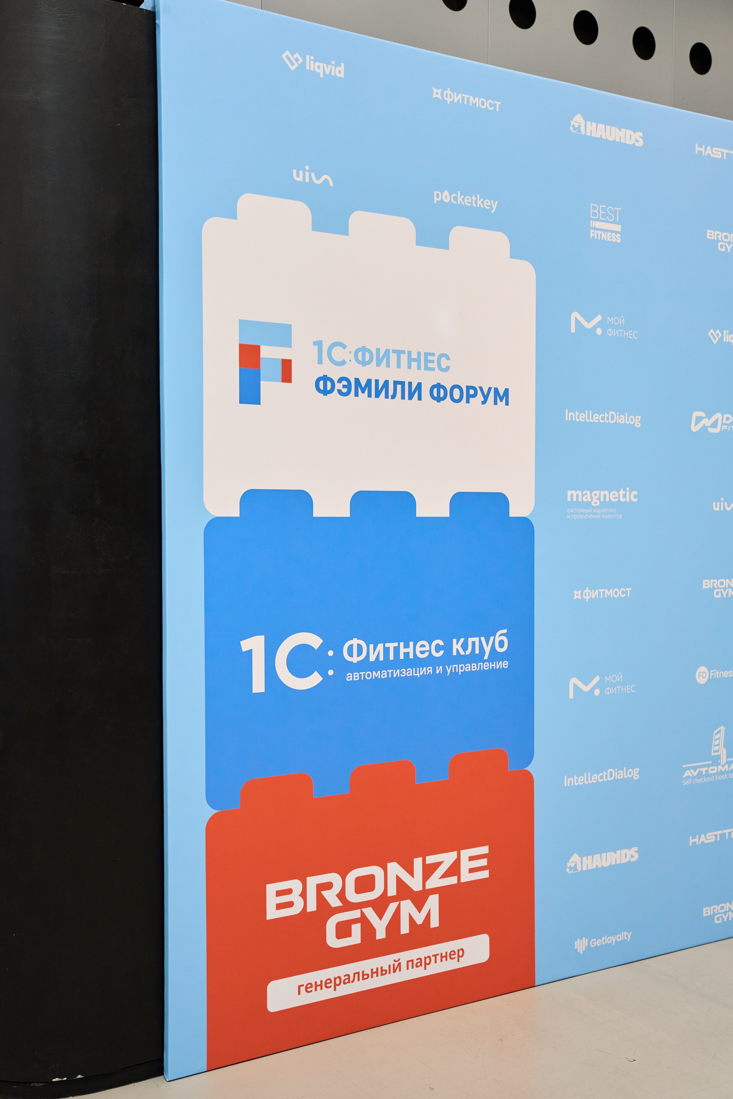 1С Фитнес Фэмили Форум. Елизавета Мальгина, фотограф в Москве