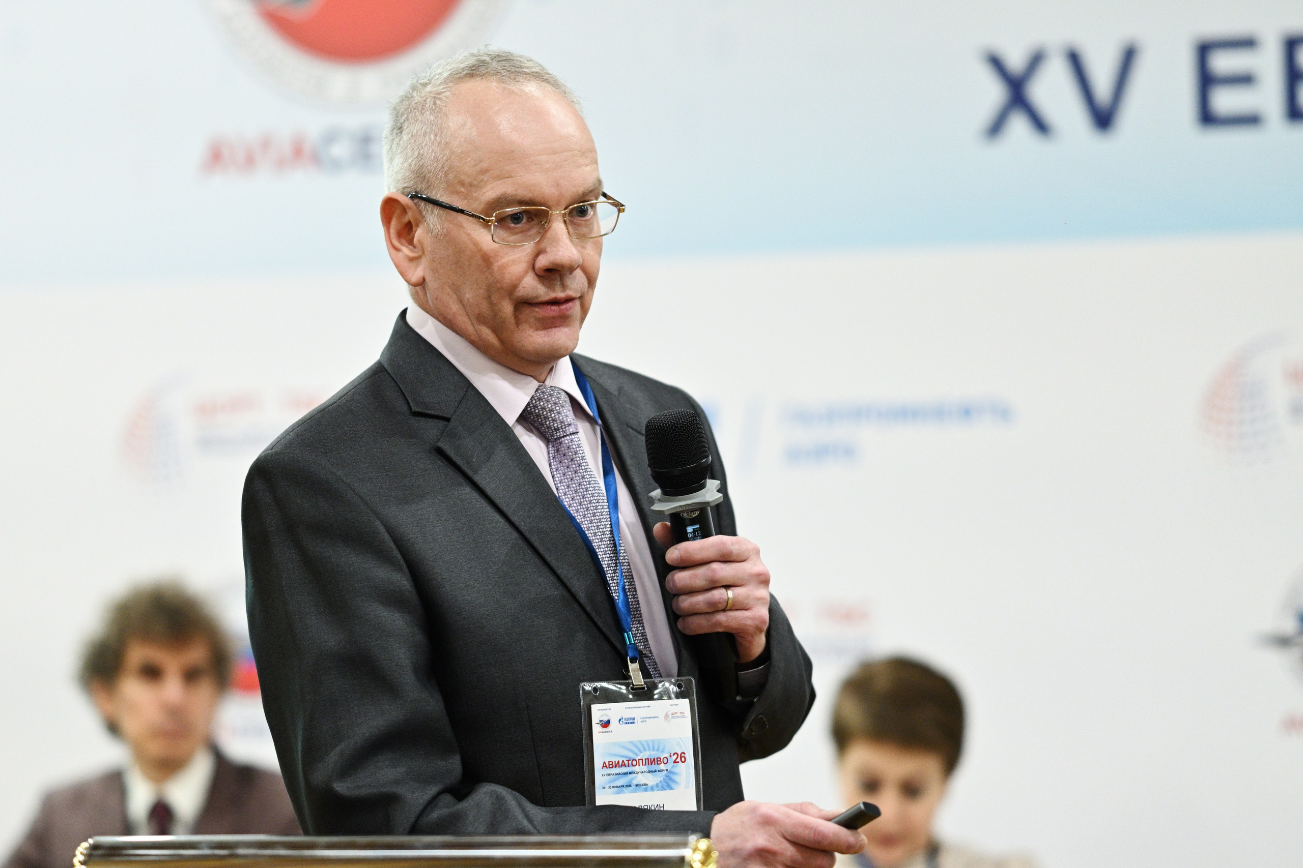 Репортажная съёмка делового форума «Авиатопливо — 2026». Фотограф в Москве Илья Михайлов
