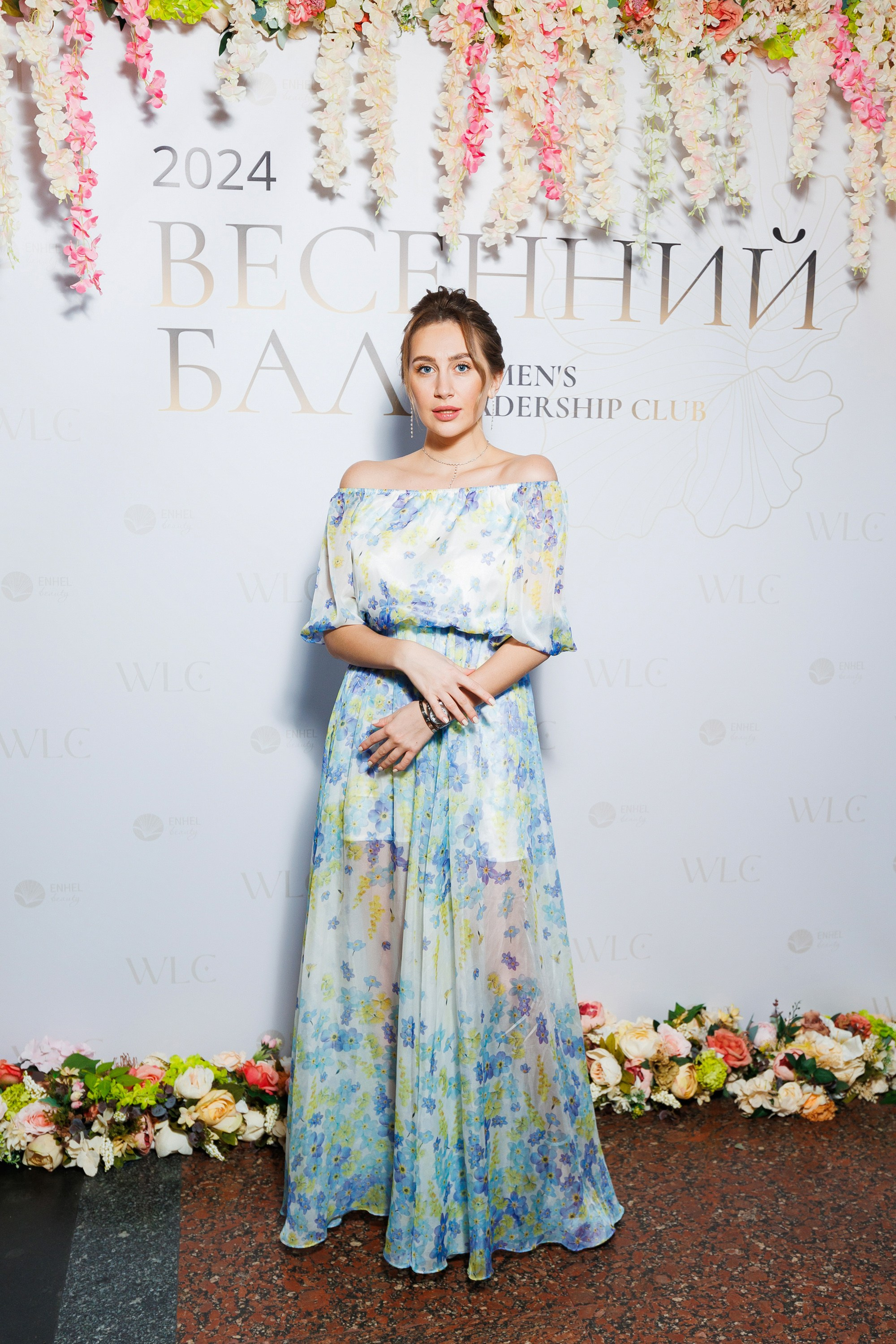 Весенний Бал WLC