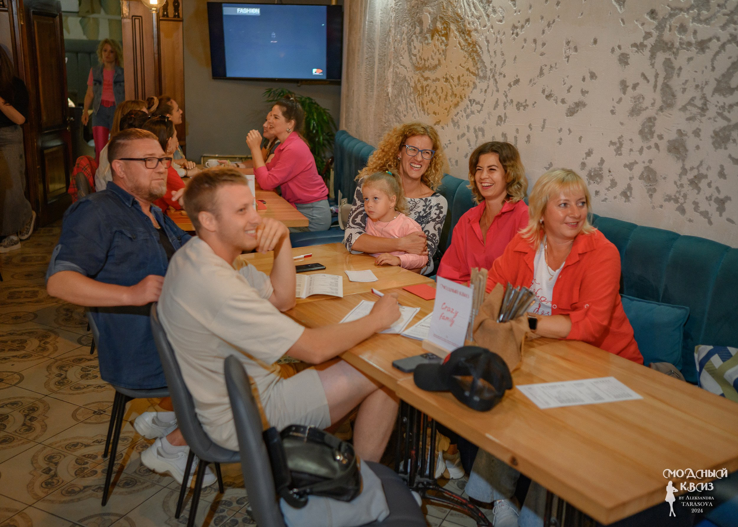 Модный Квиzzz_29072024. Фотограф Александр Данилов