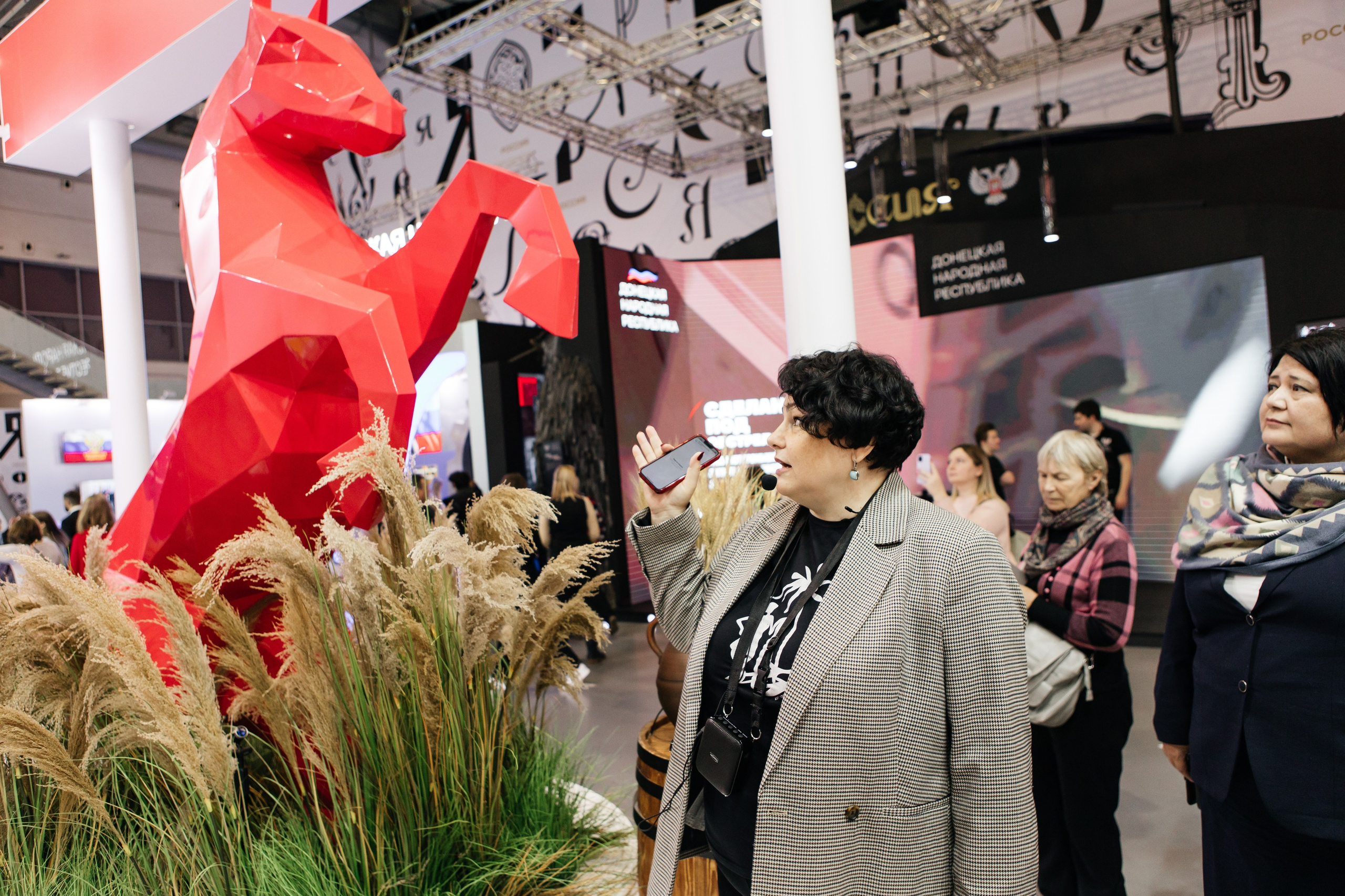 III съезд партии «Молодежь справедливой России». Репортажная фотосъемка мероприятий в Москве — Five Media