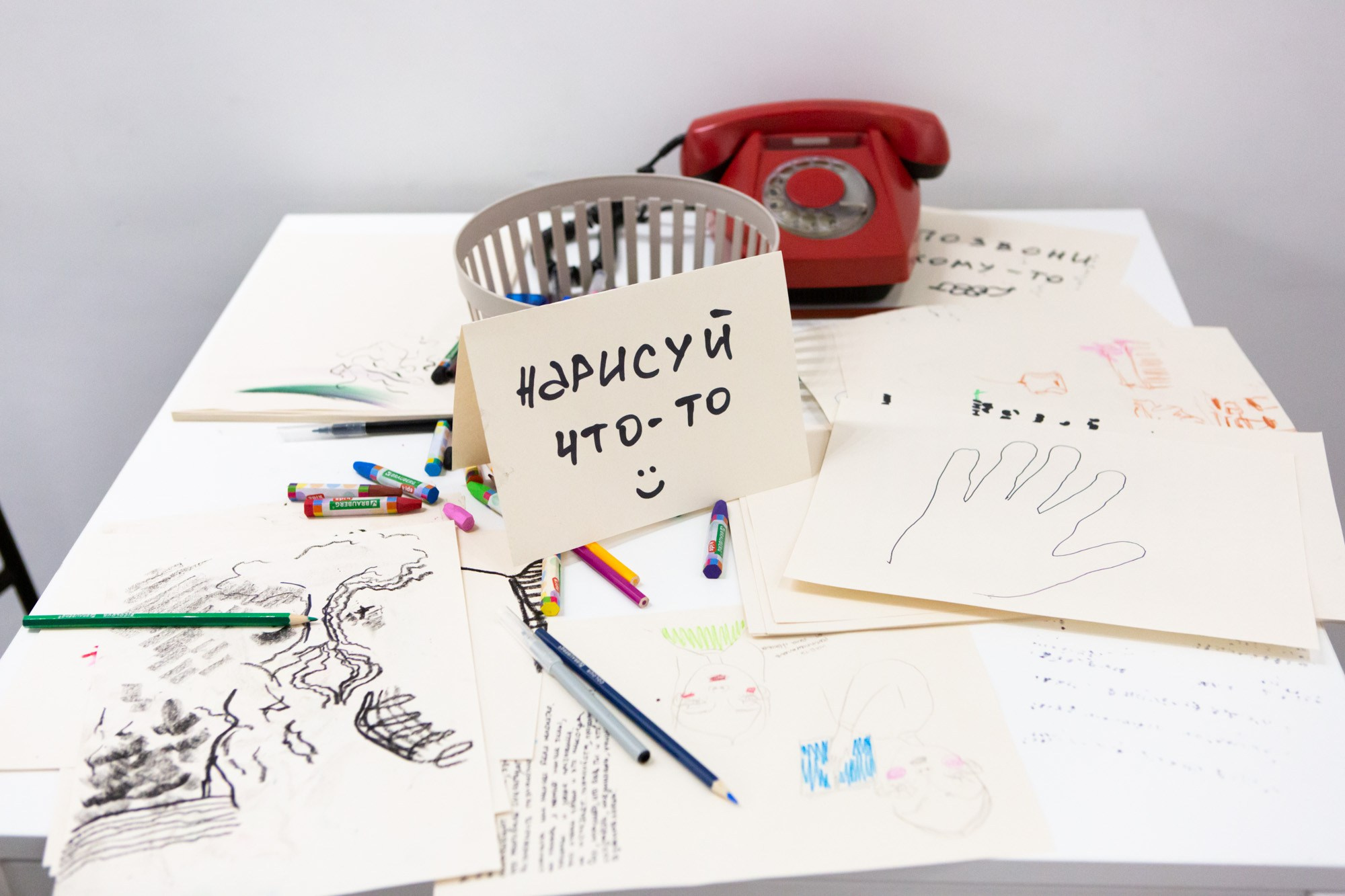 «РАЗВОРОТ 2024». «ФотоСинтез»