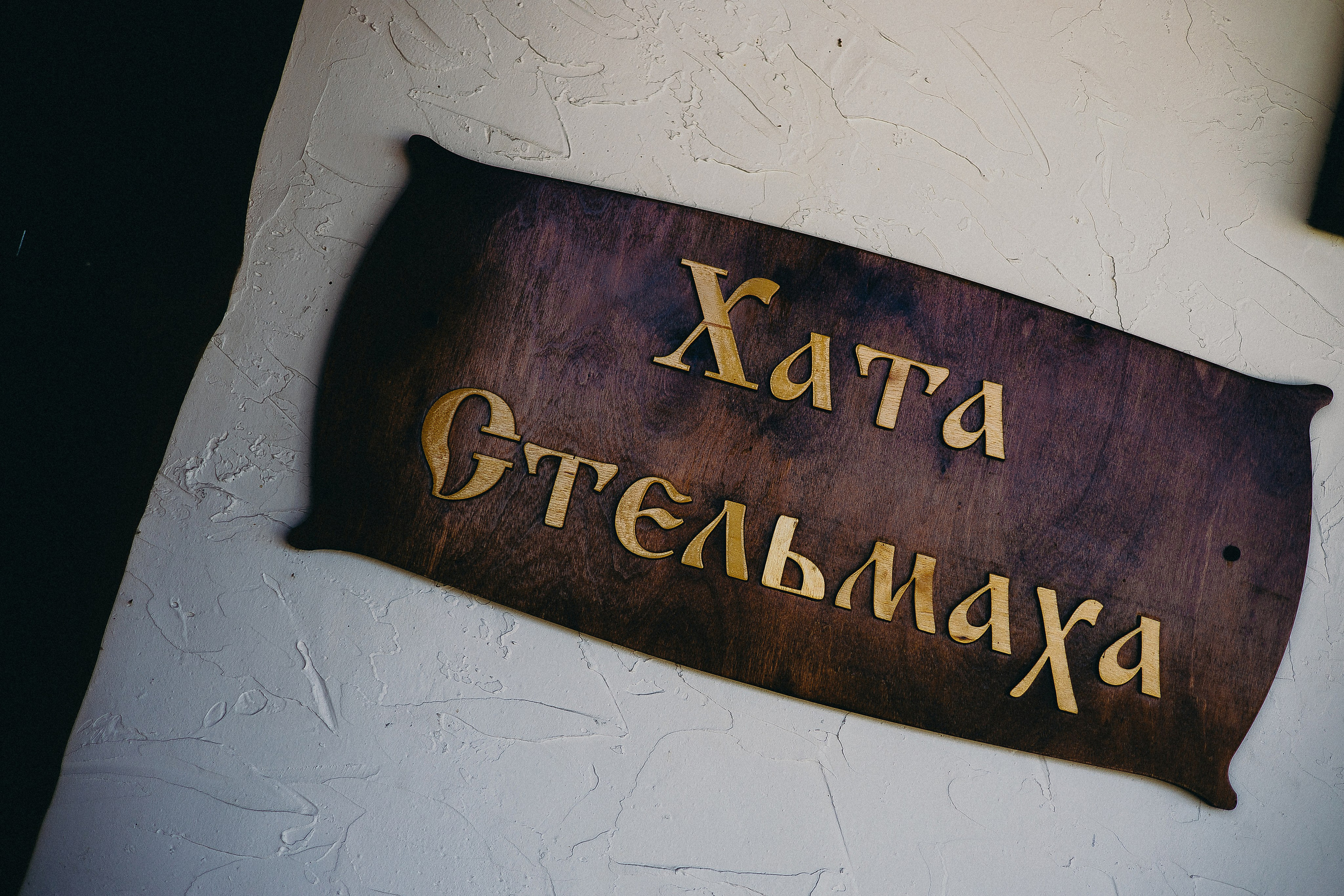 Свадьба. Семейный и свадебный фотограф в Ульяновске